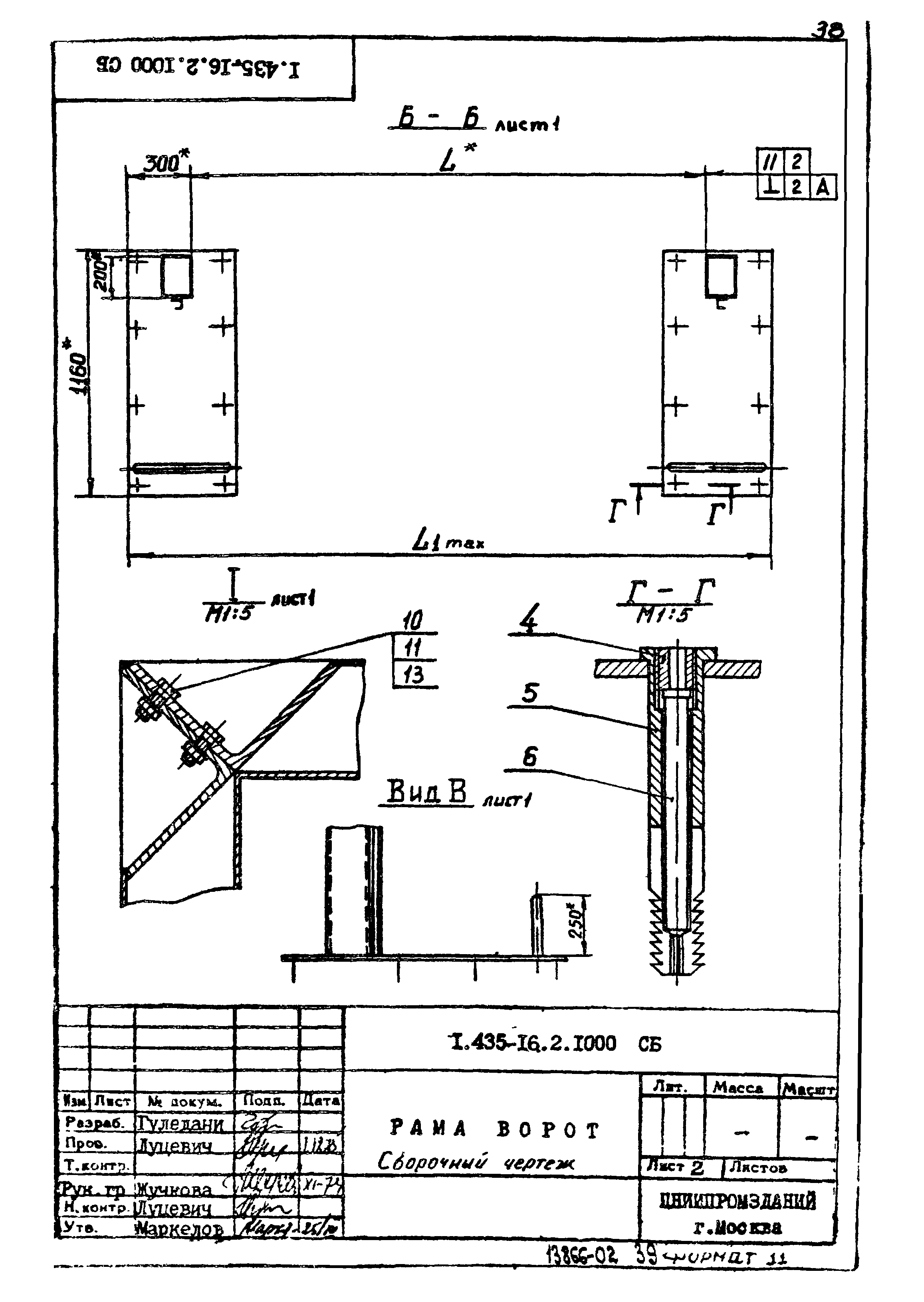 Шифр 42-74