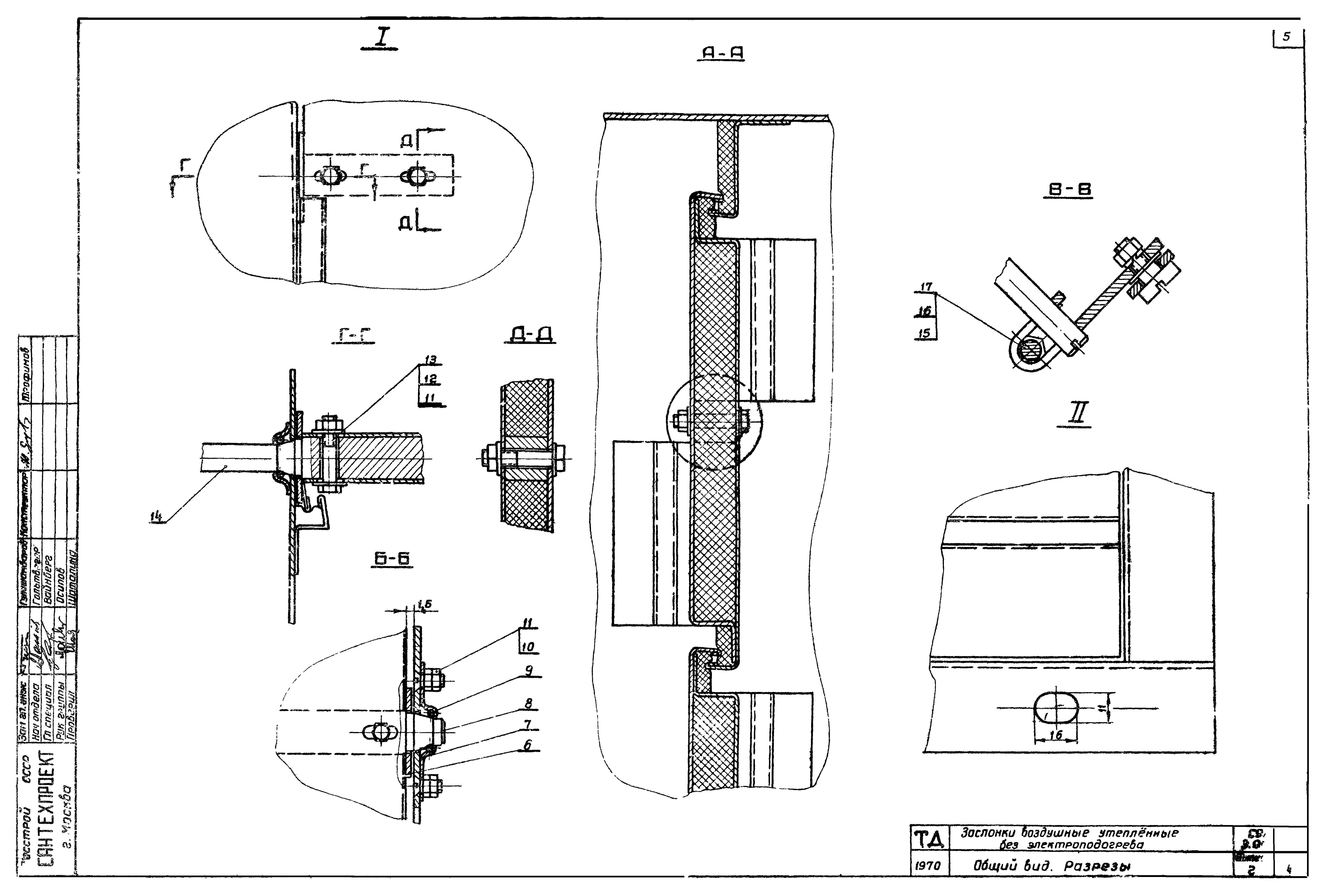 Серия 3.904-11