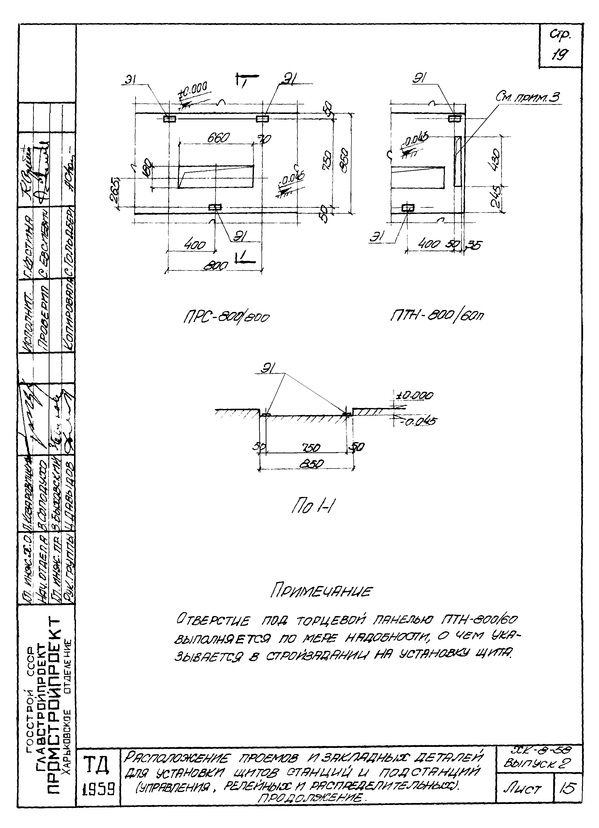 Серия ХК-8-58