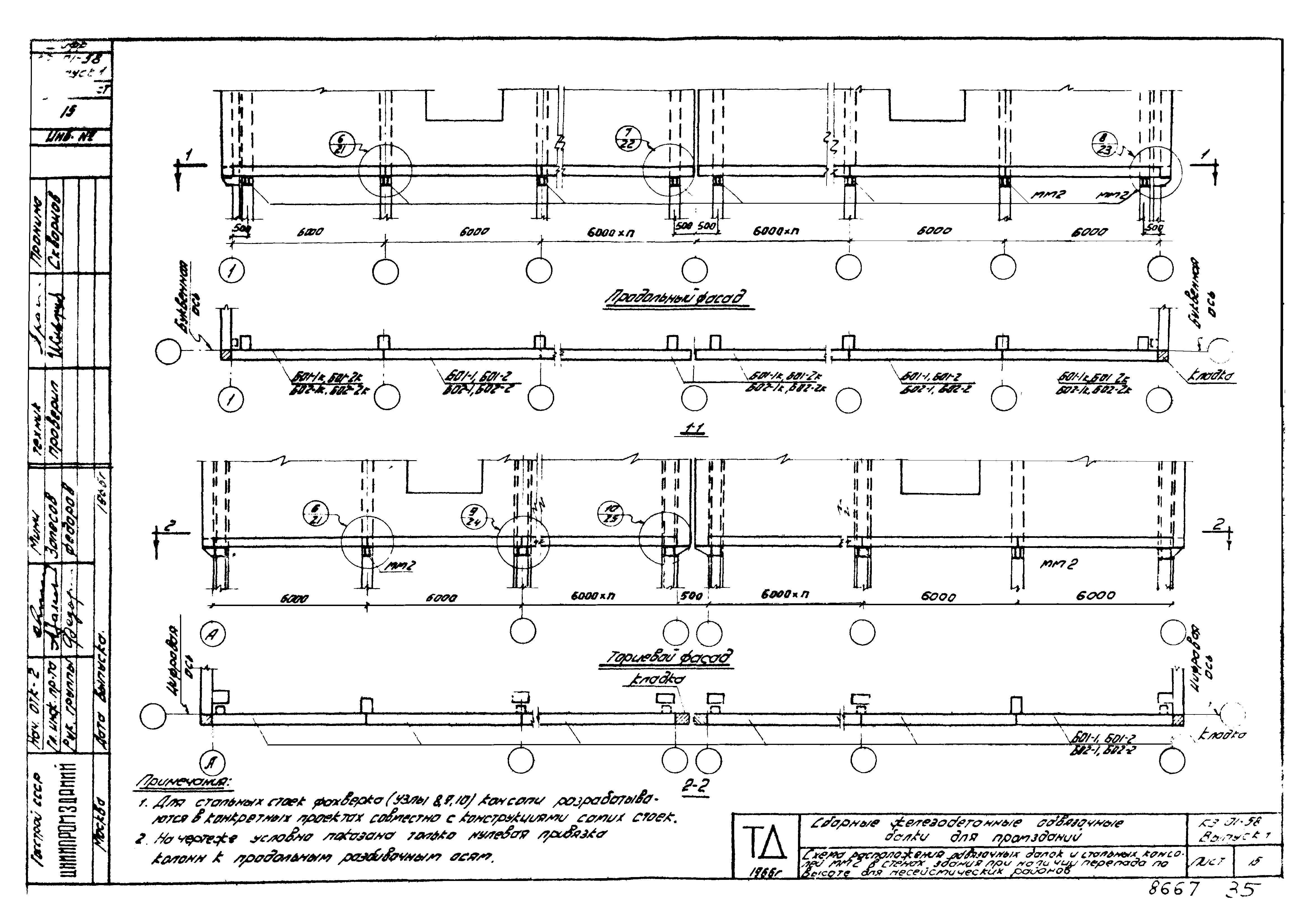 Серия КЭ-01-58