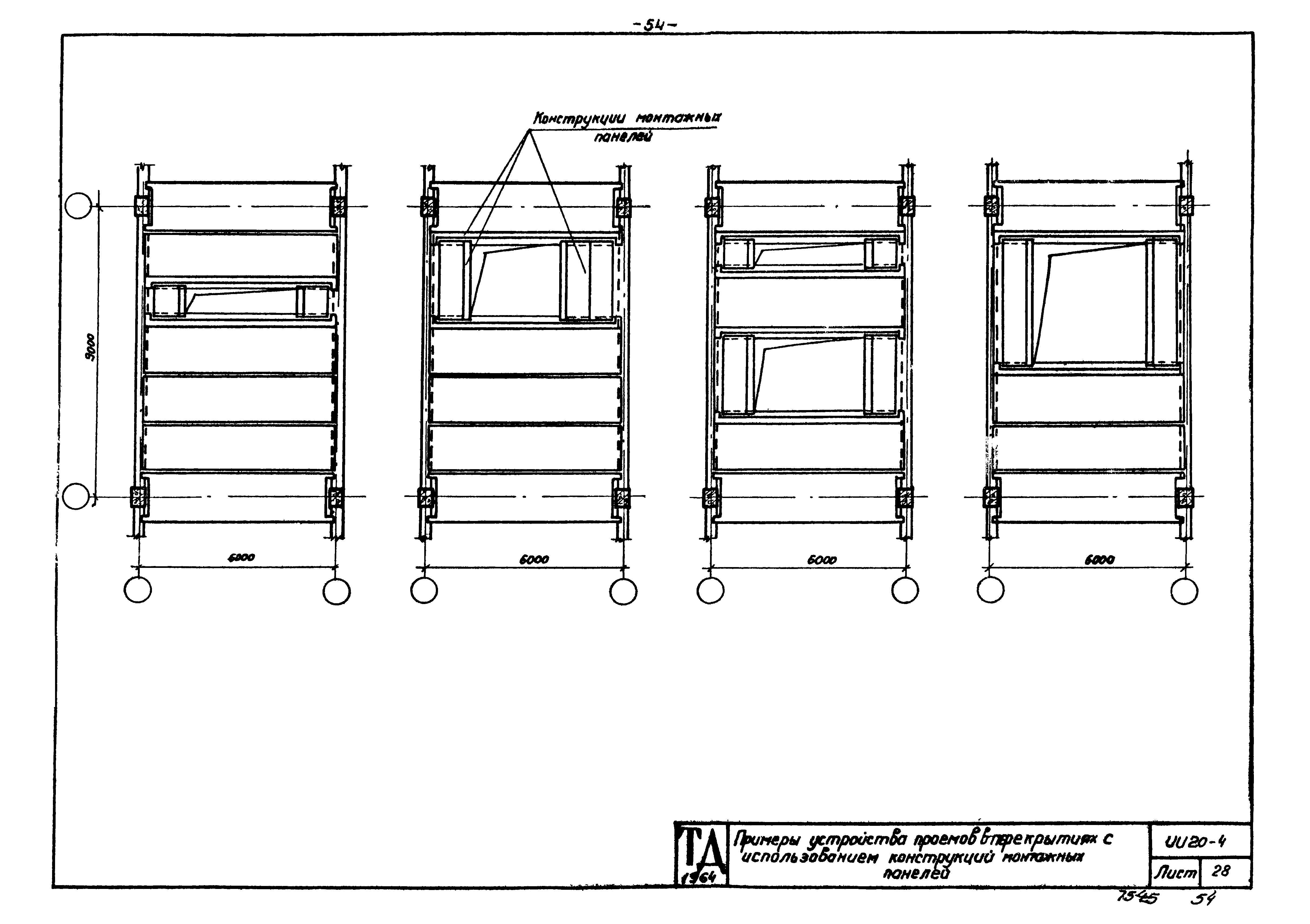 Серия ИИ20-4