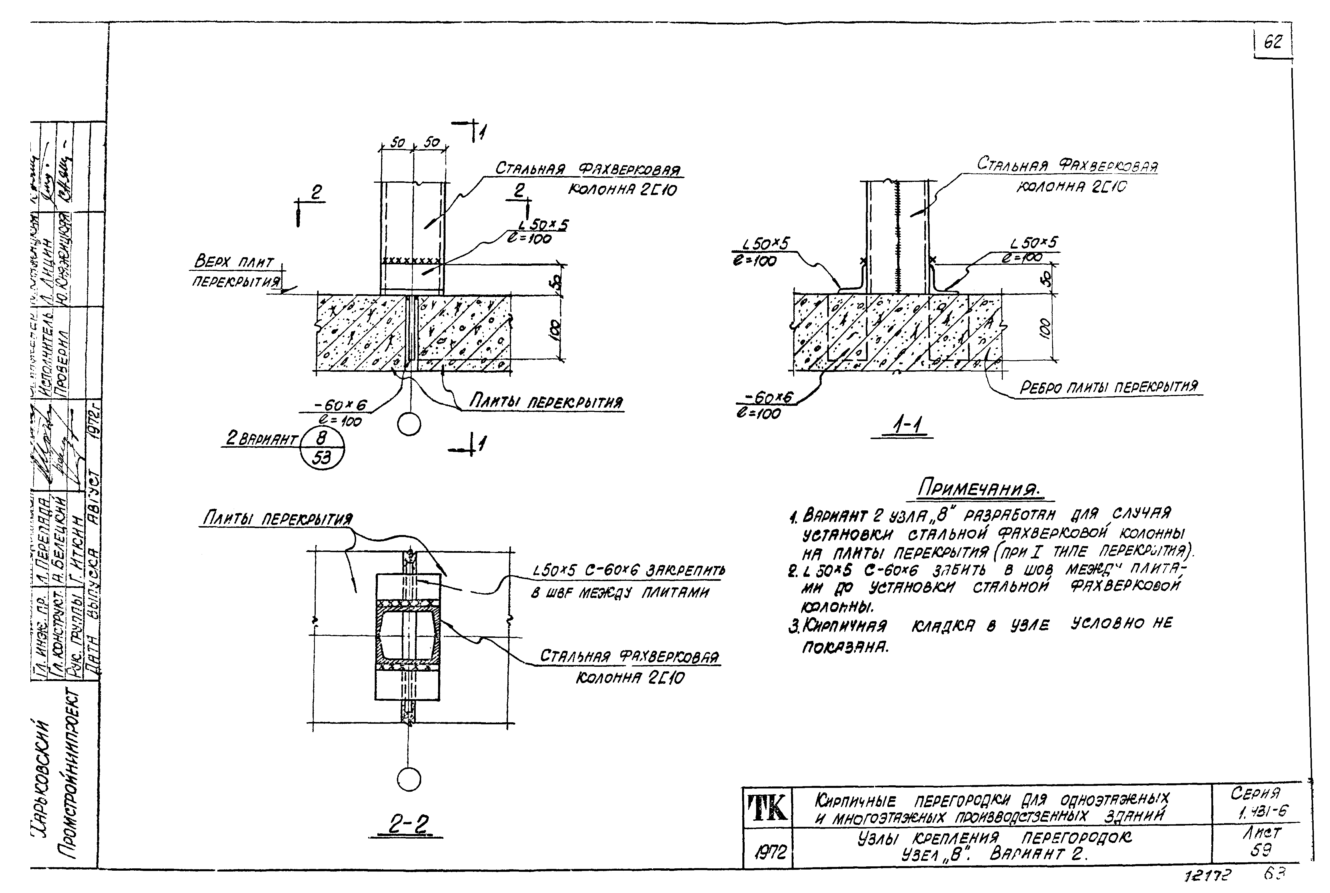 Серия 1.431-6