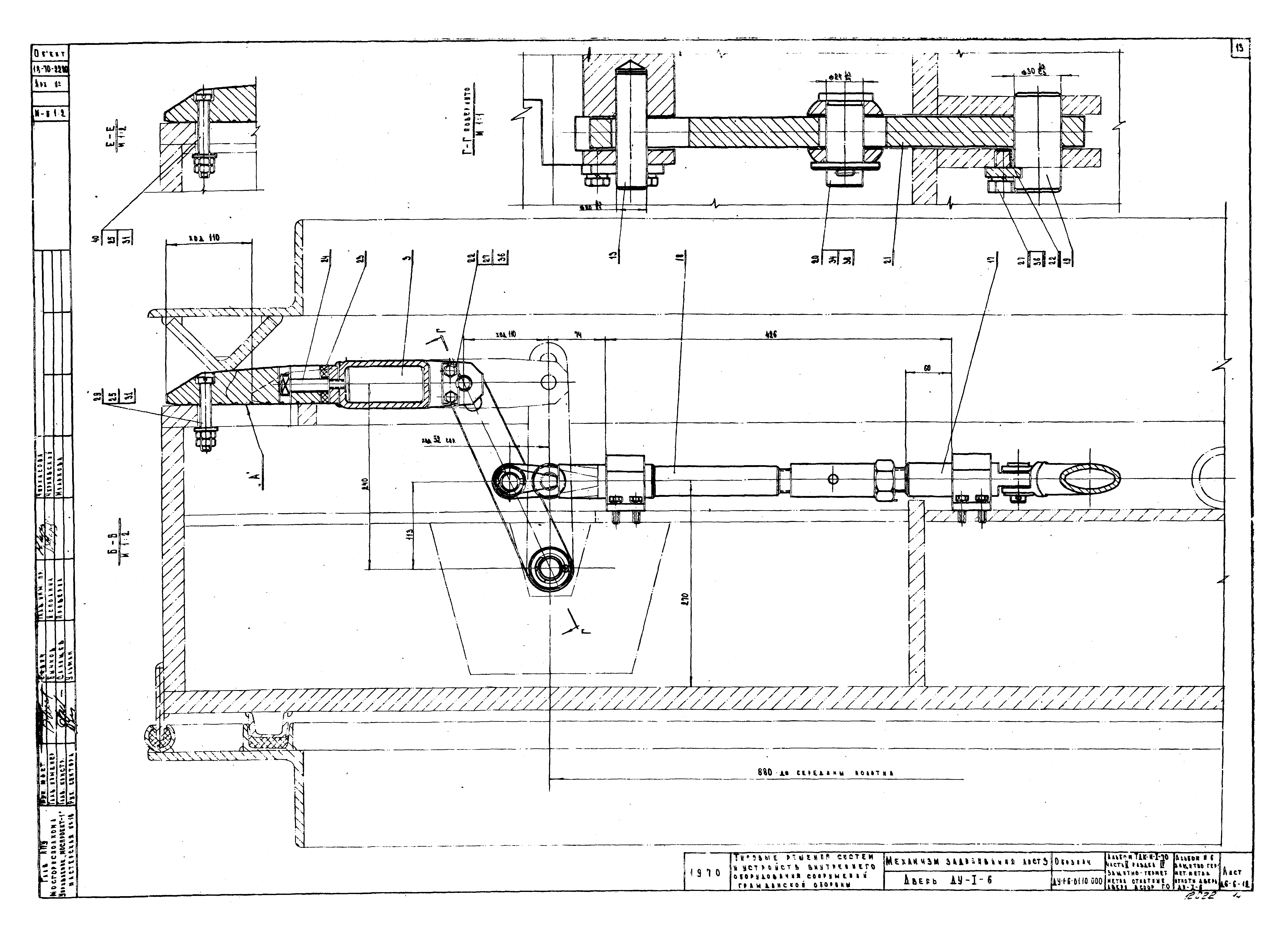 Серия ТДК-Н-1-70 Часть II