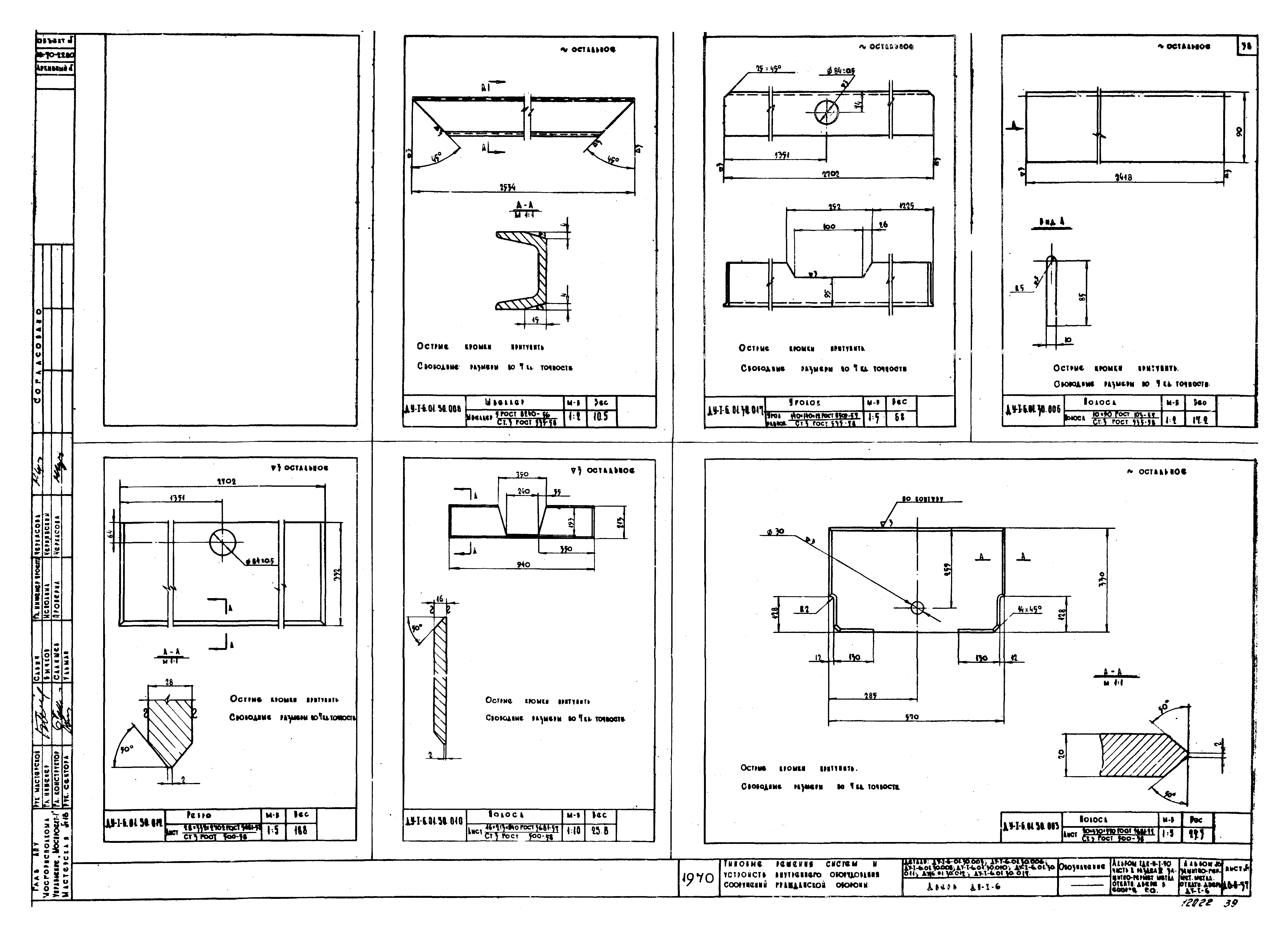 Серия ТДК-Н-1-70 Часть II