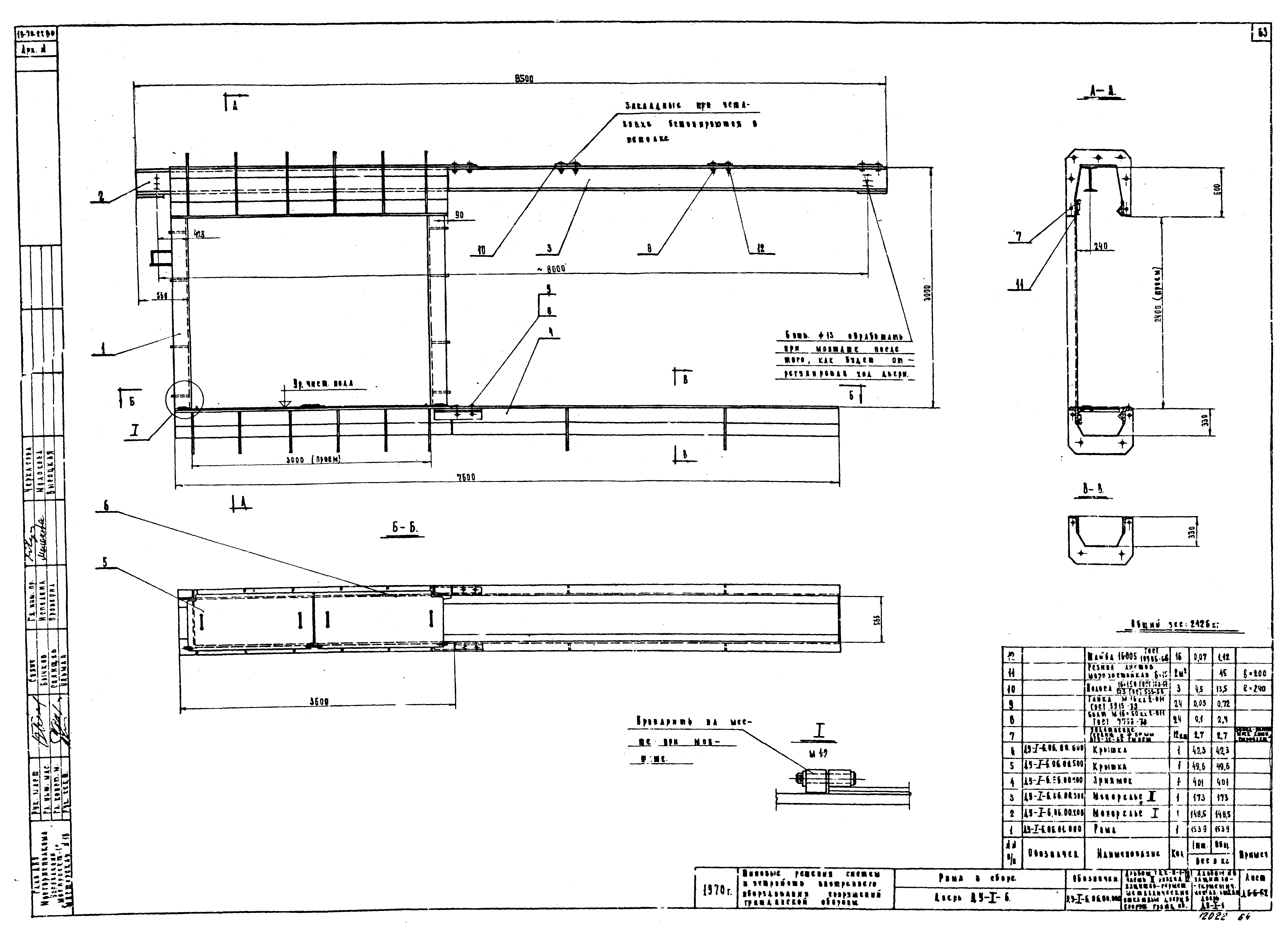 Серия ТДК-Н-1-70 Часть II