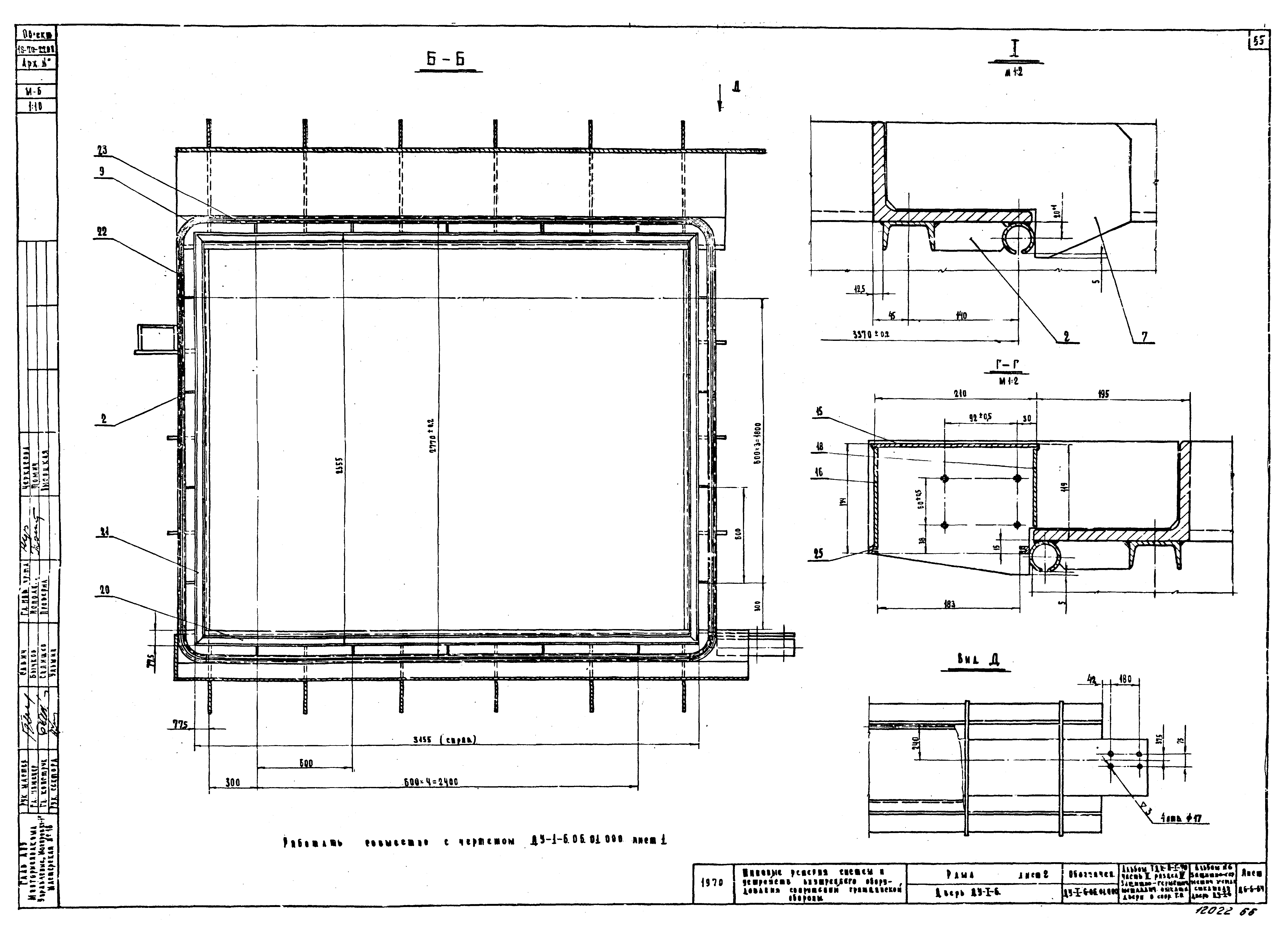 Серия ТДК-Н-1-70 Часть II