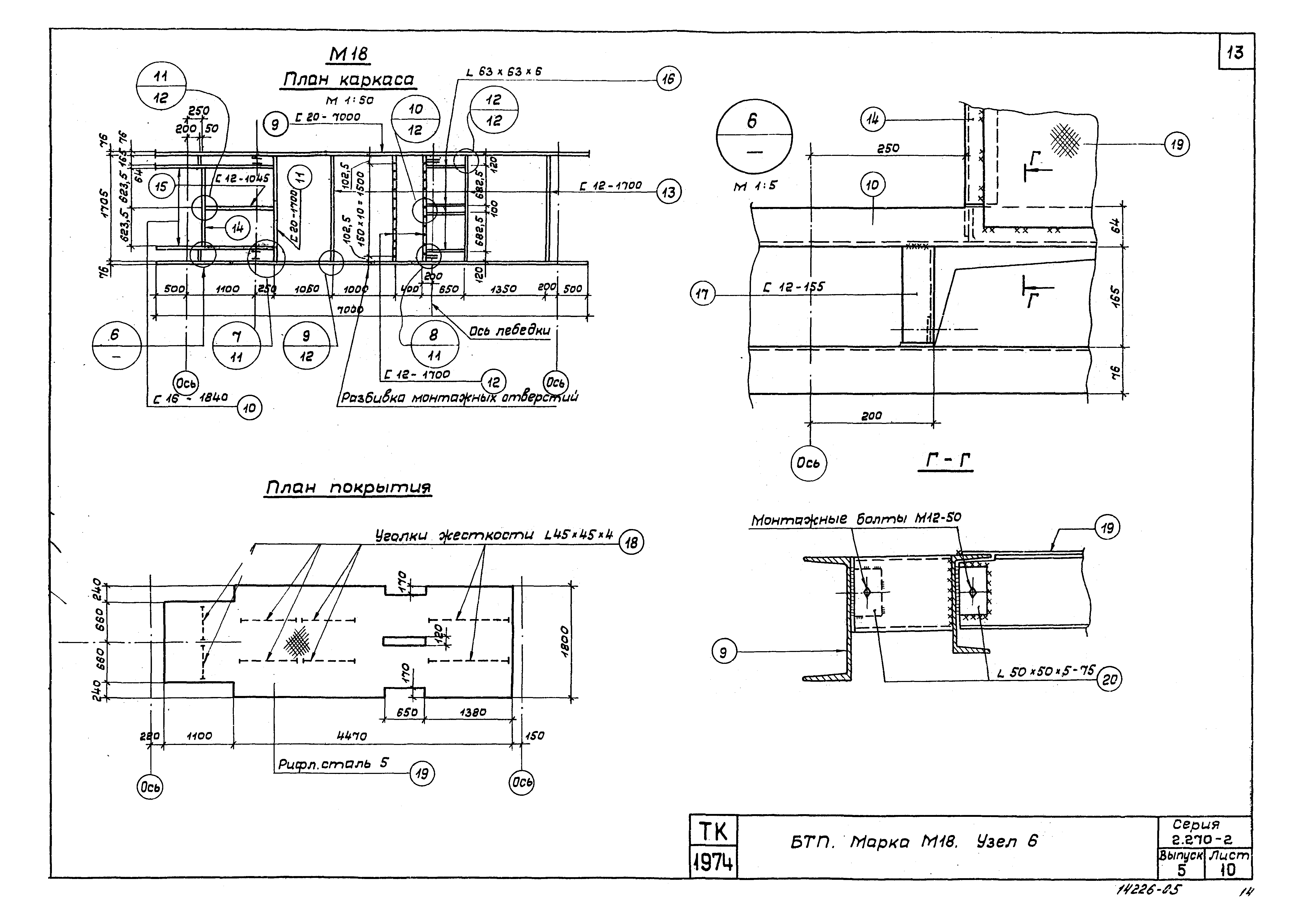 Серия 2.270-2