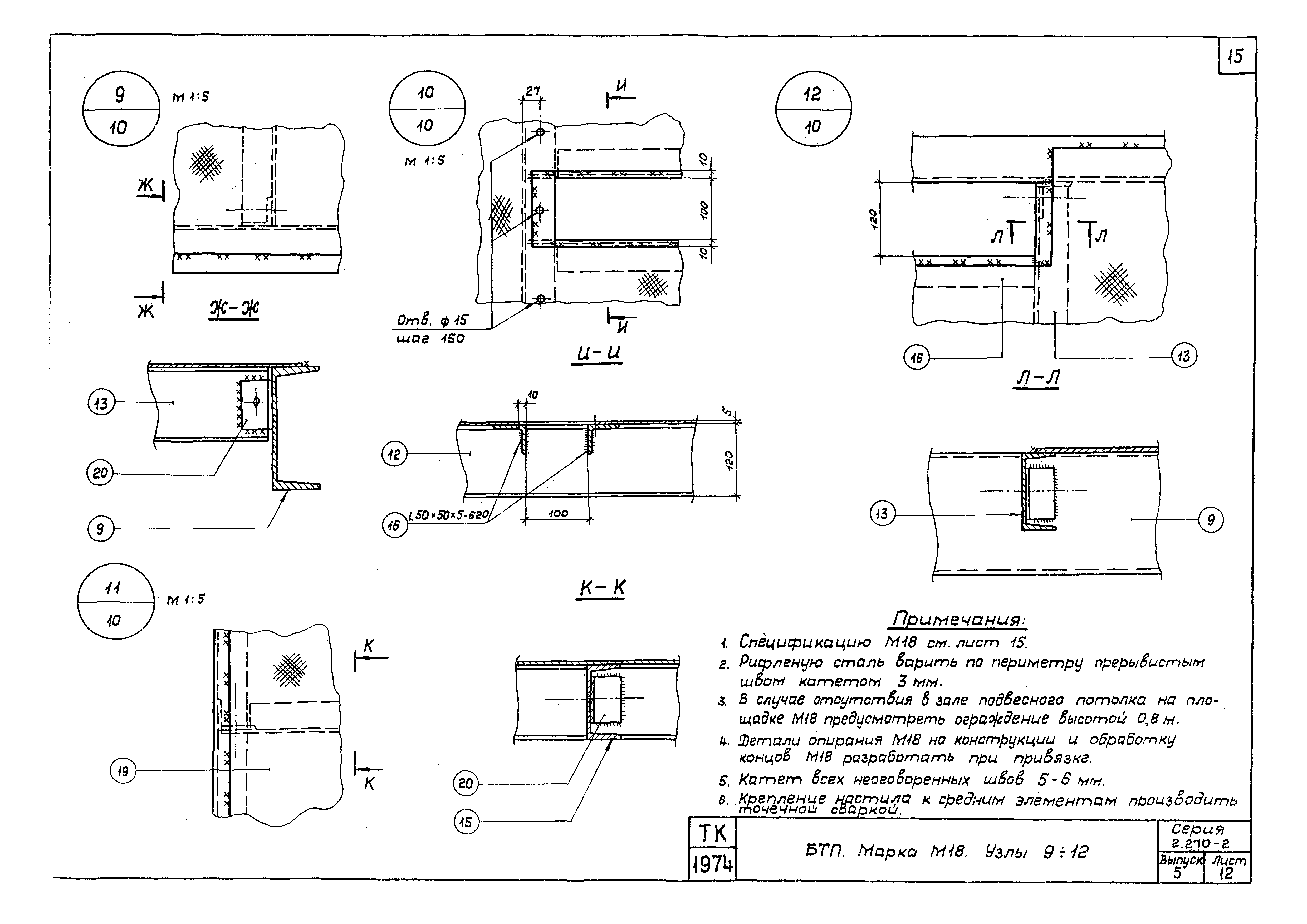 Серия 2.270-2