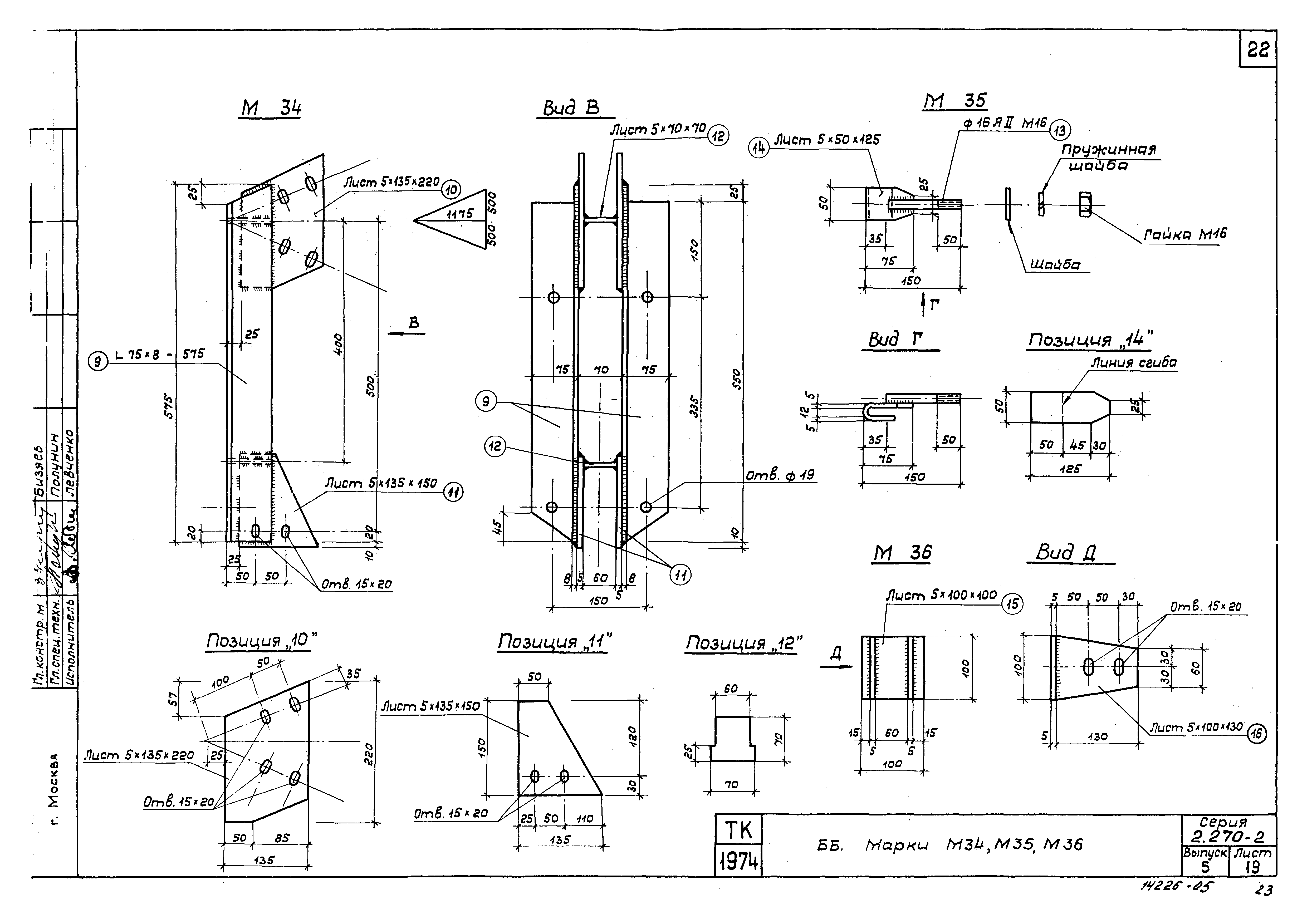 Серия 2.270-2