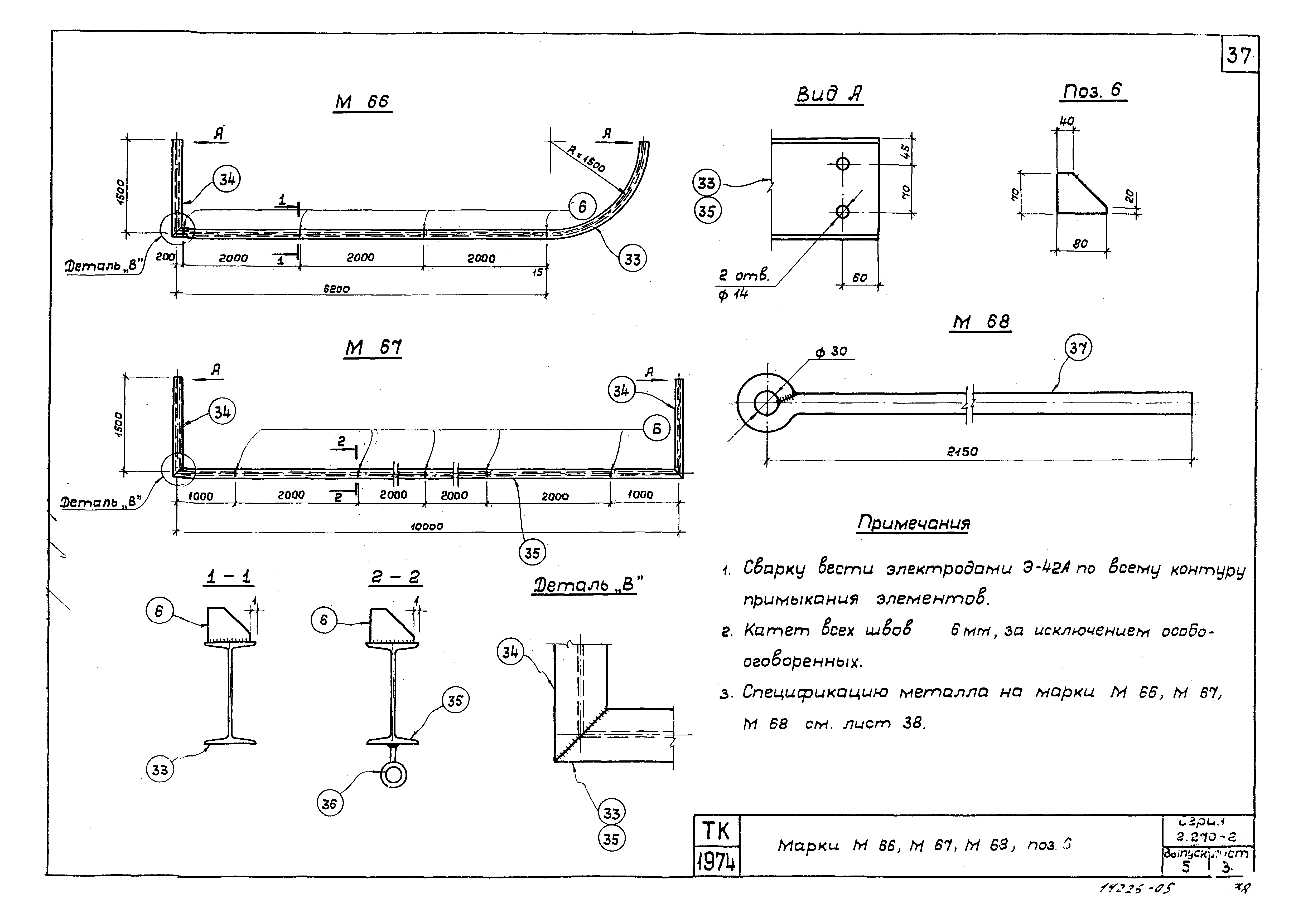 Серия 2.270-2