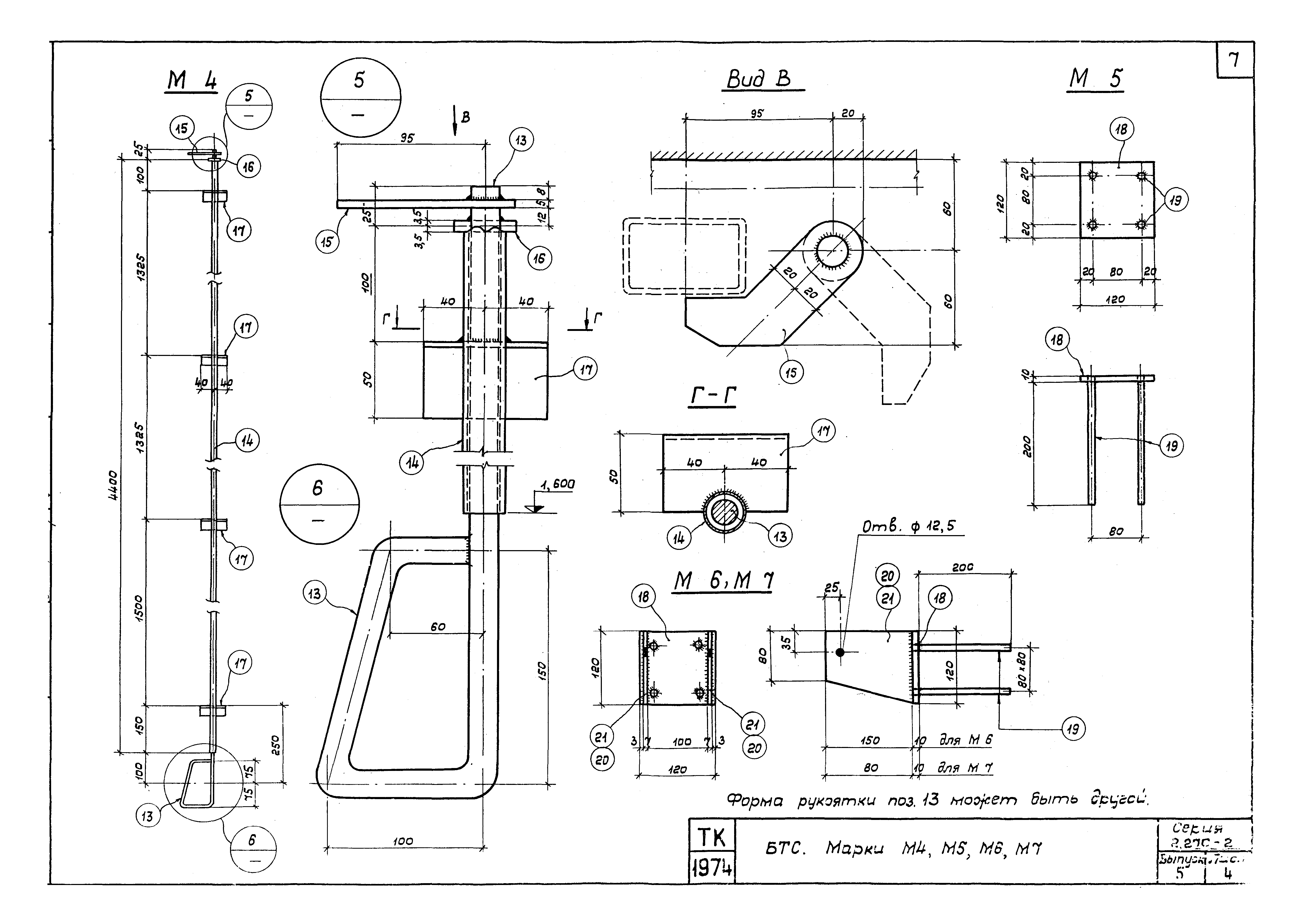 Серия 2.270-2