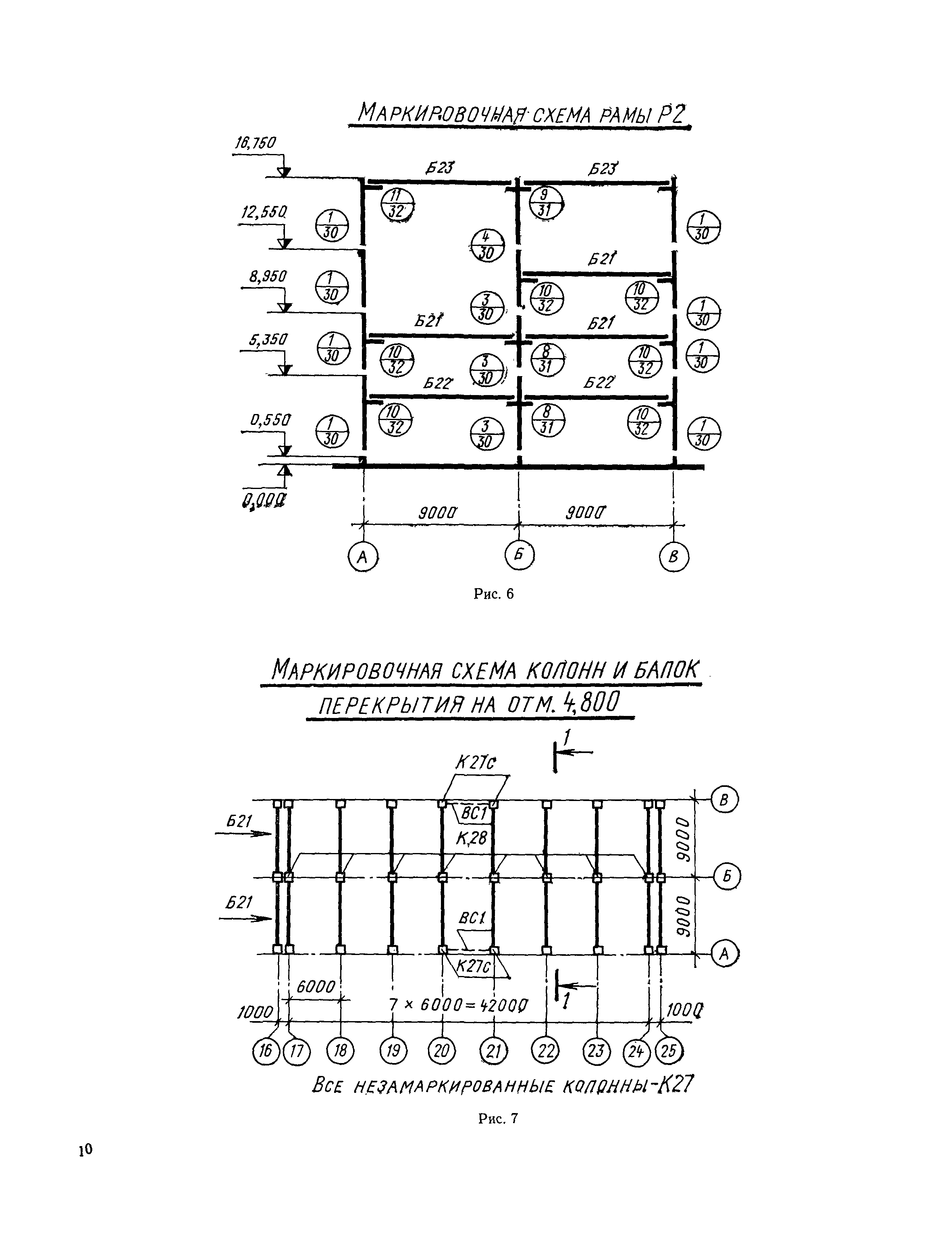 СН 460-74