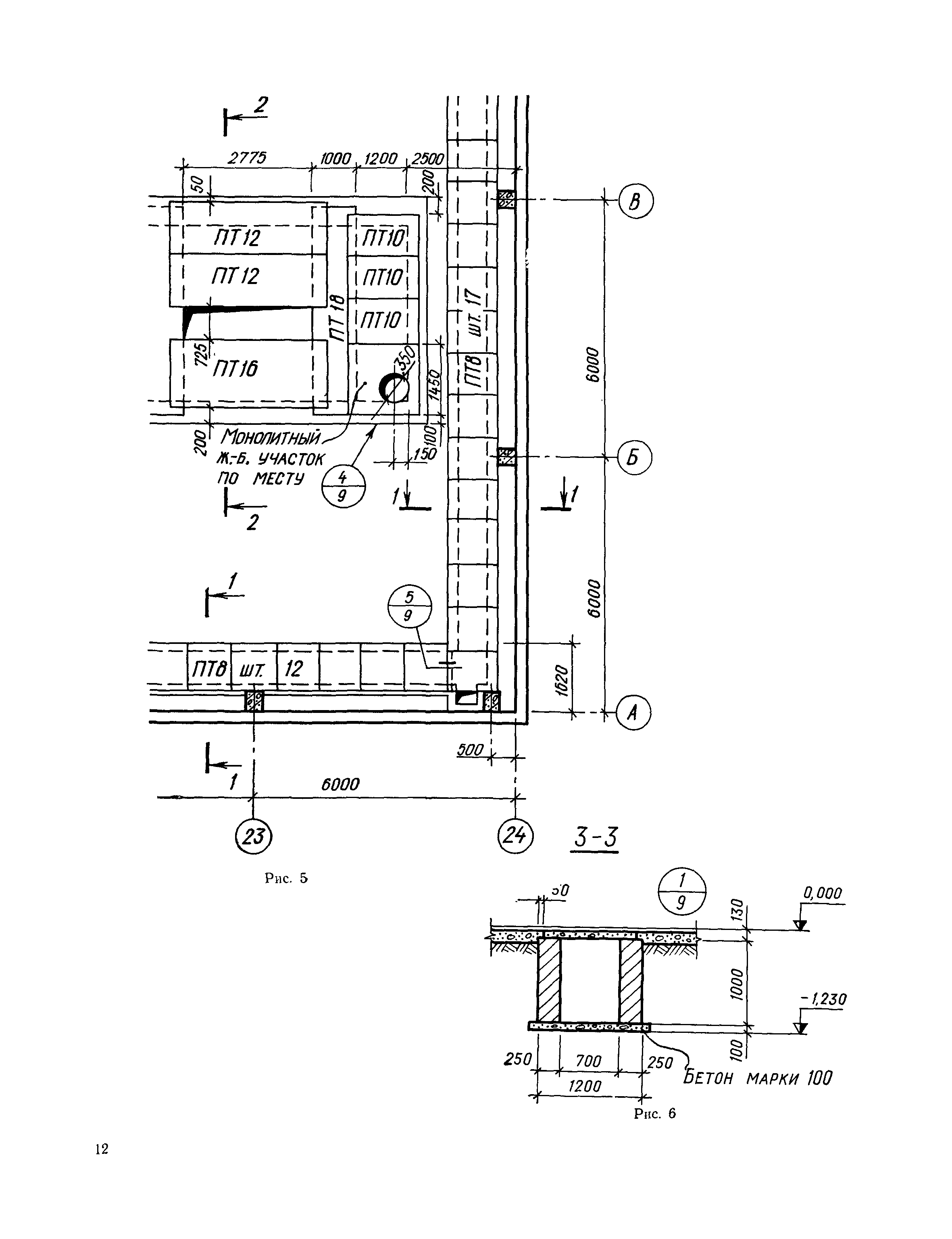 СН 460-74