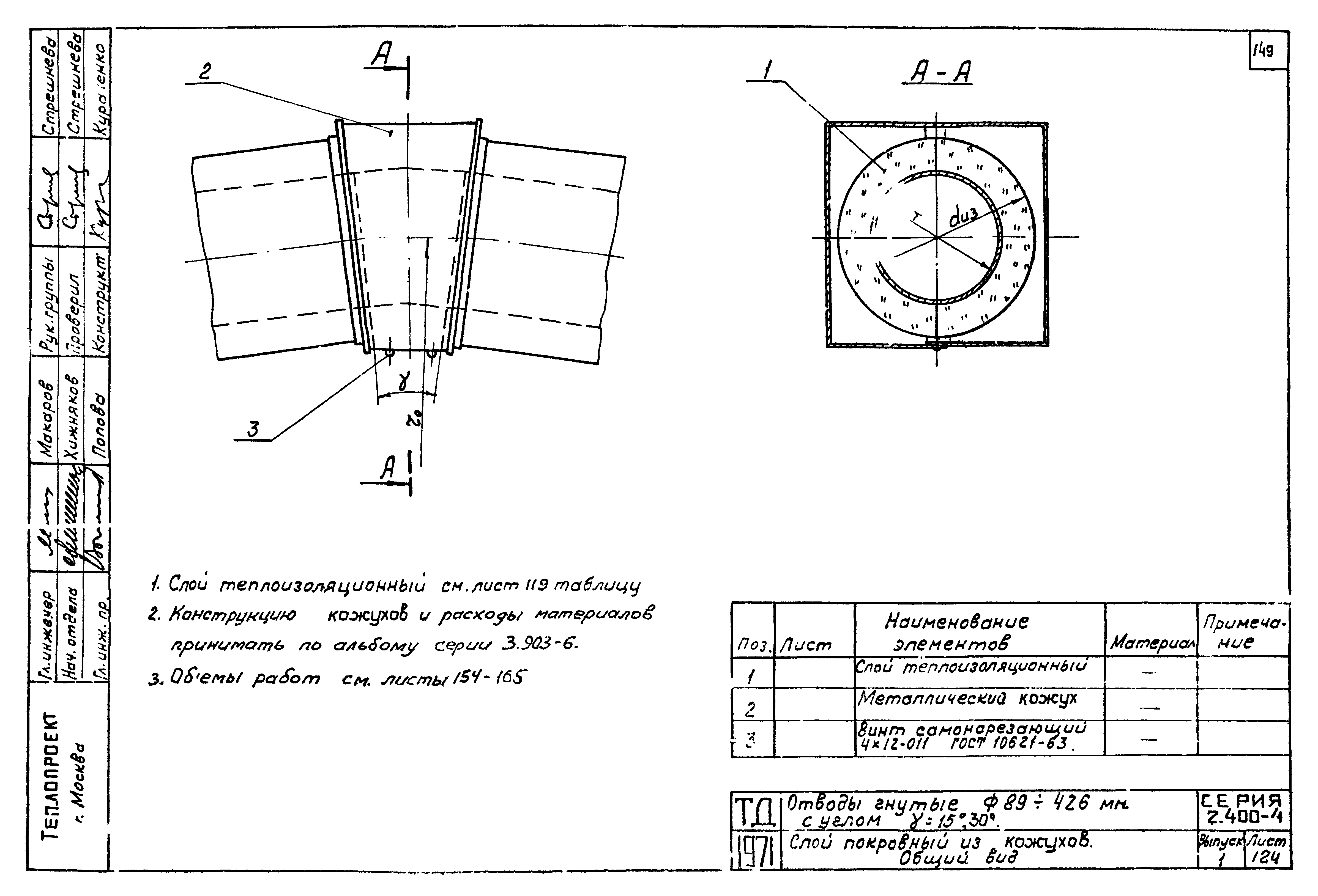 Серия 2.400-4