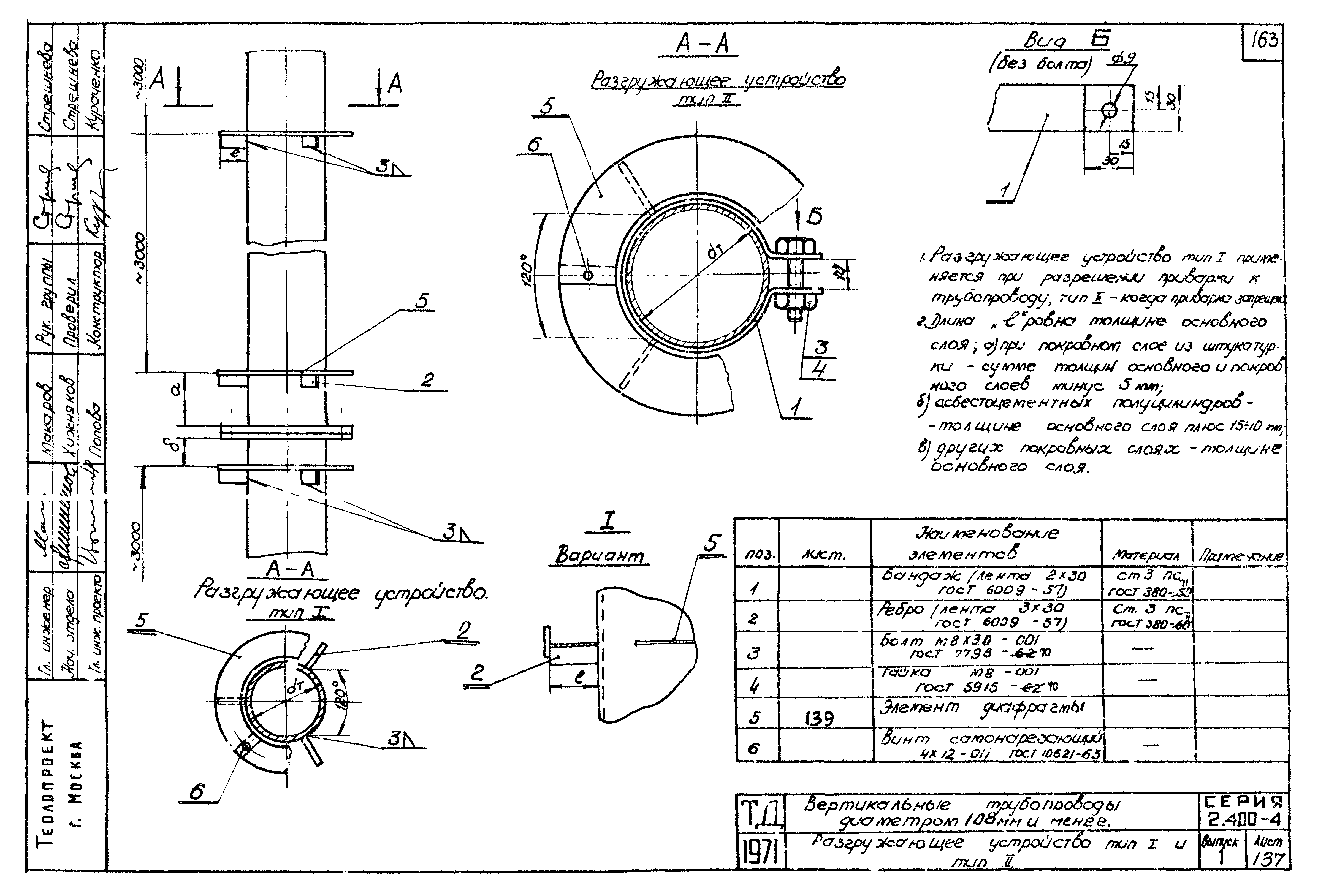 Серия 2.400-4