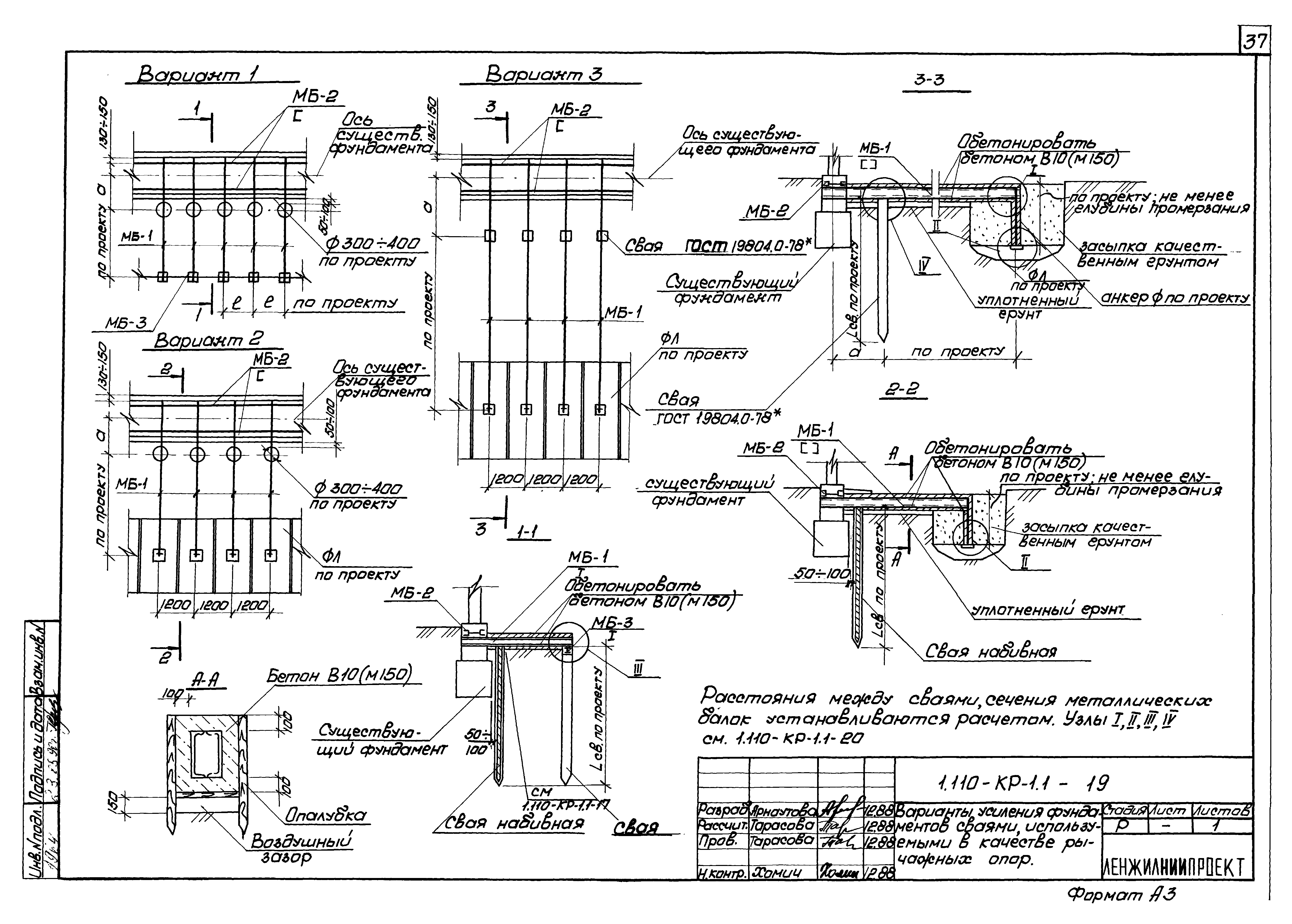 Серия 1.110-КР-1