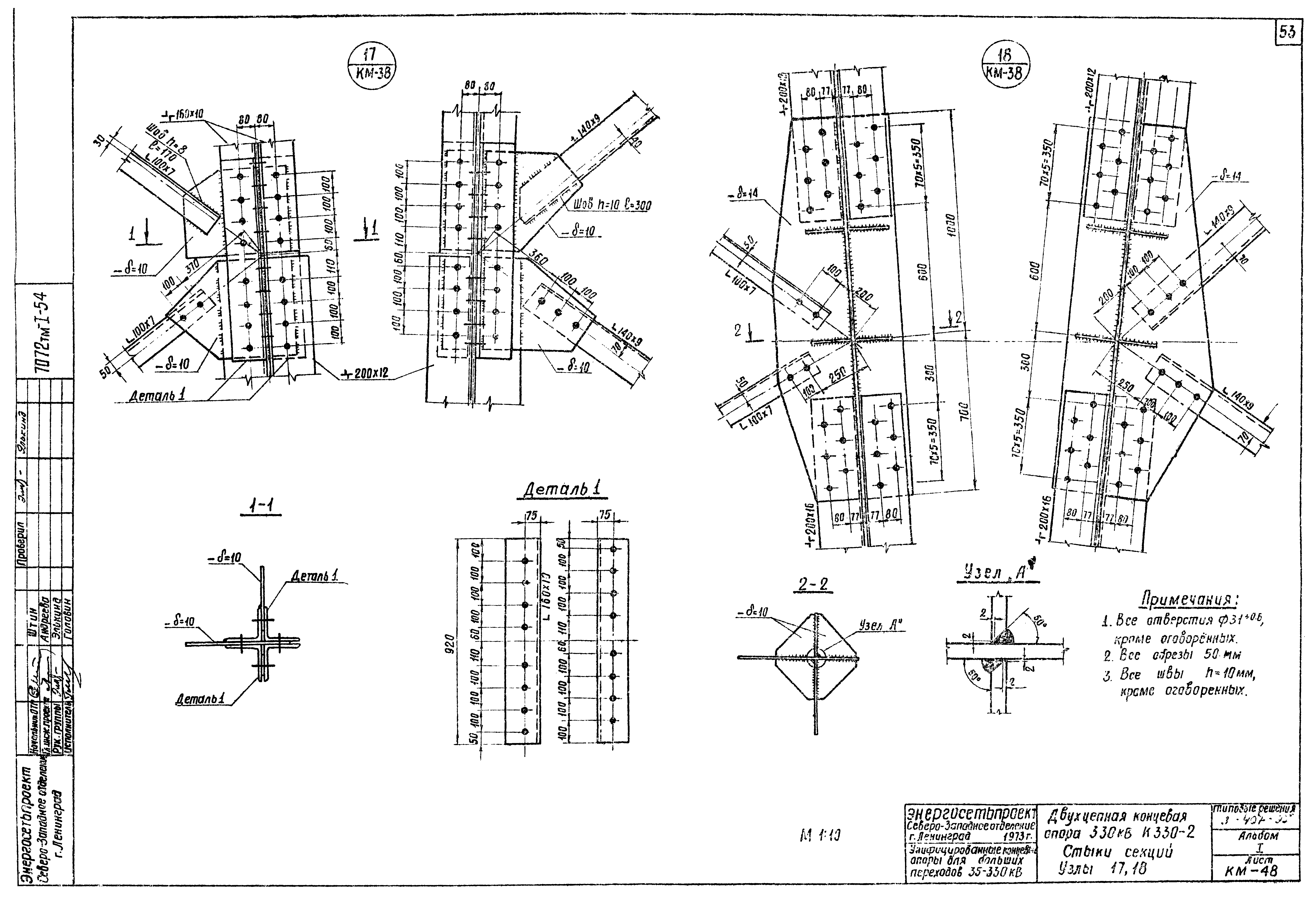 Серия 3.407-95