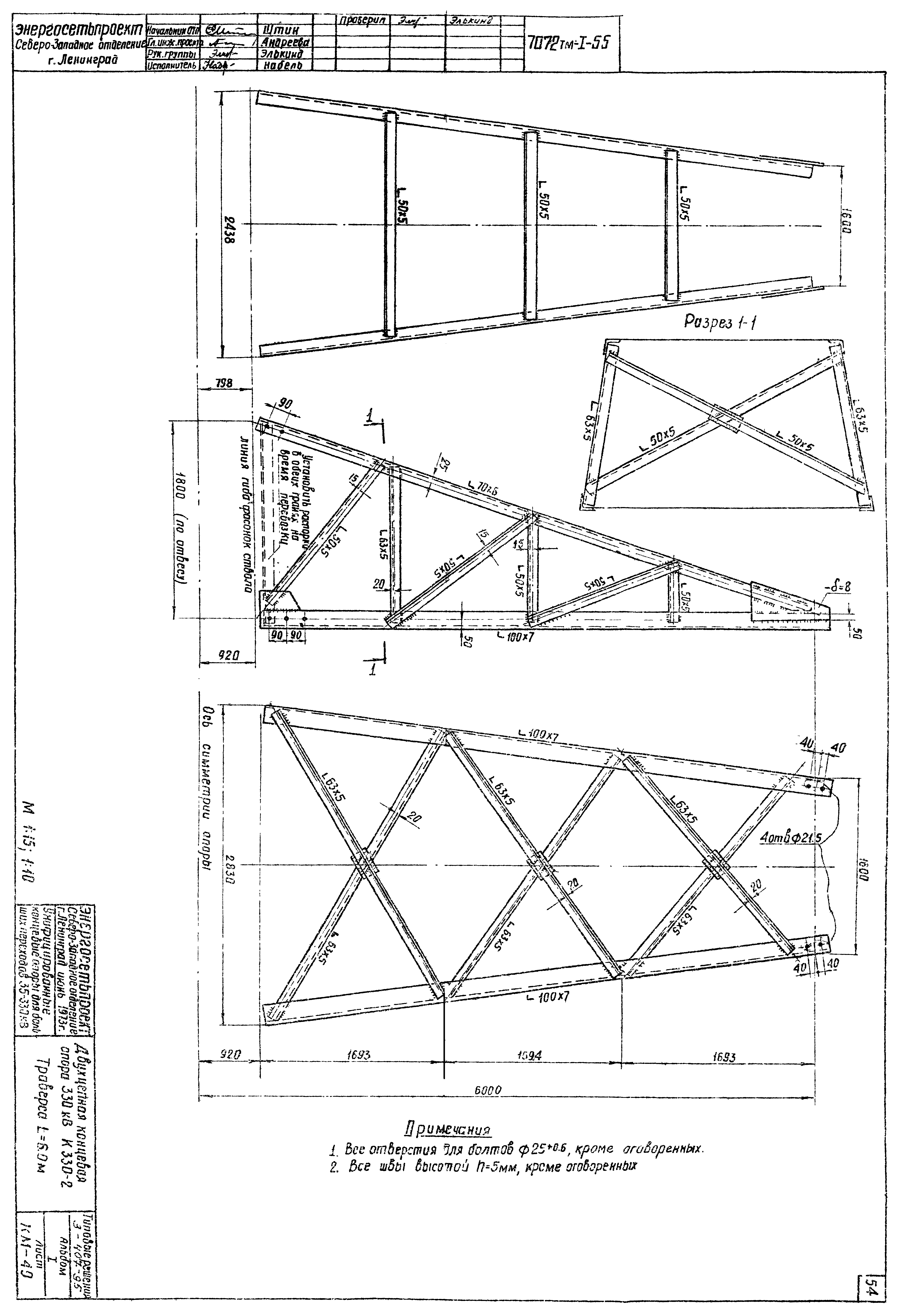 Серия 3.407-95