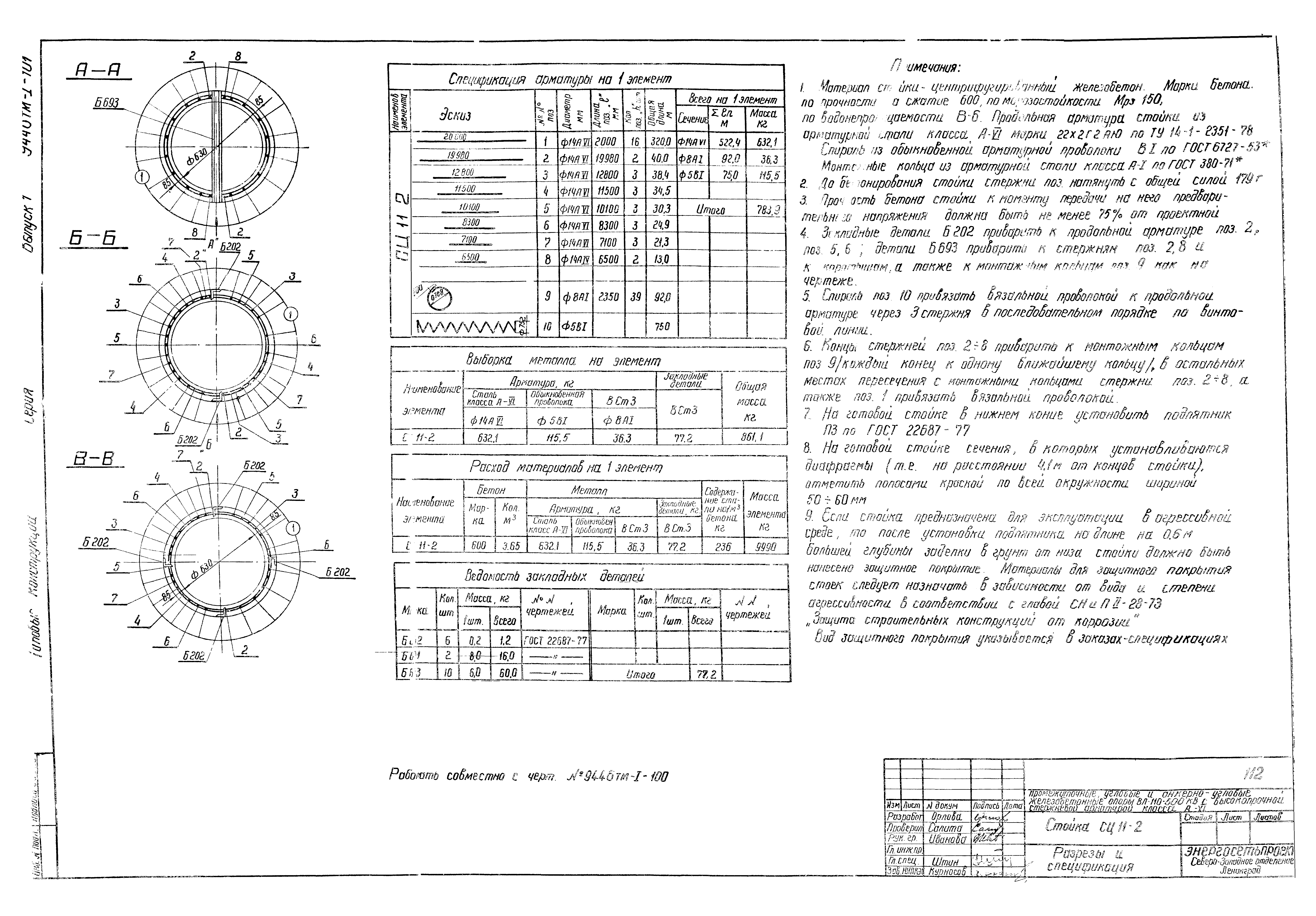 Серия 3.407-124