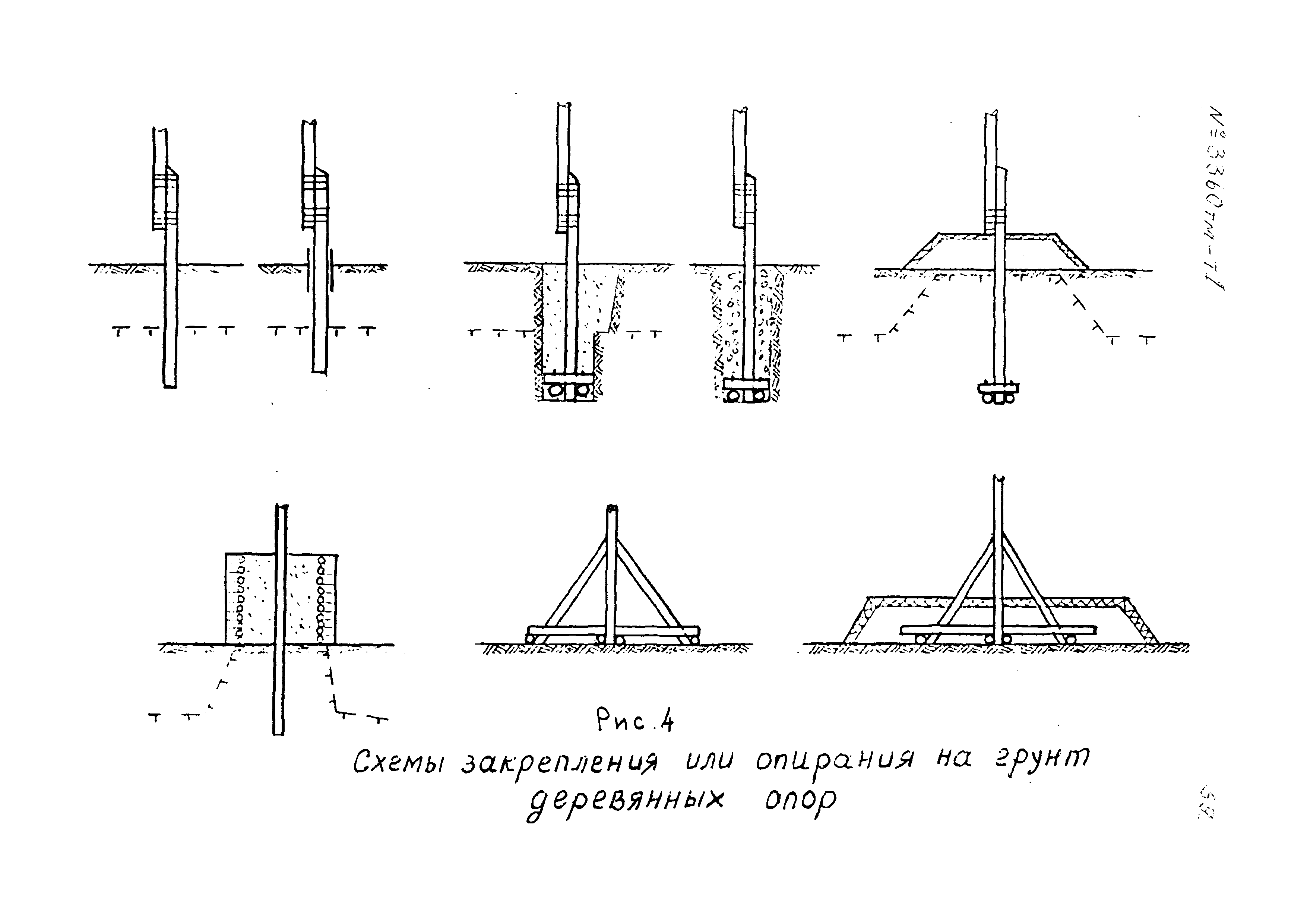 3360тм