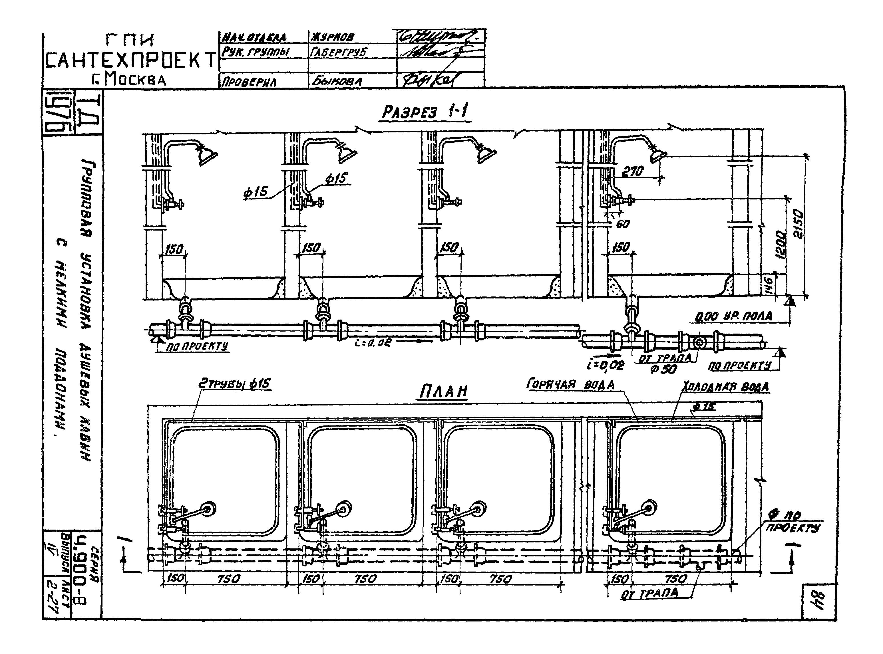 Монтажная схема установки кабинок санузлов