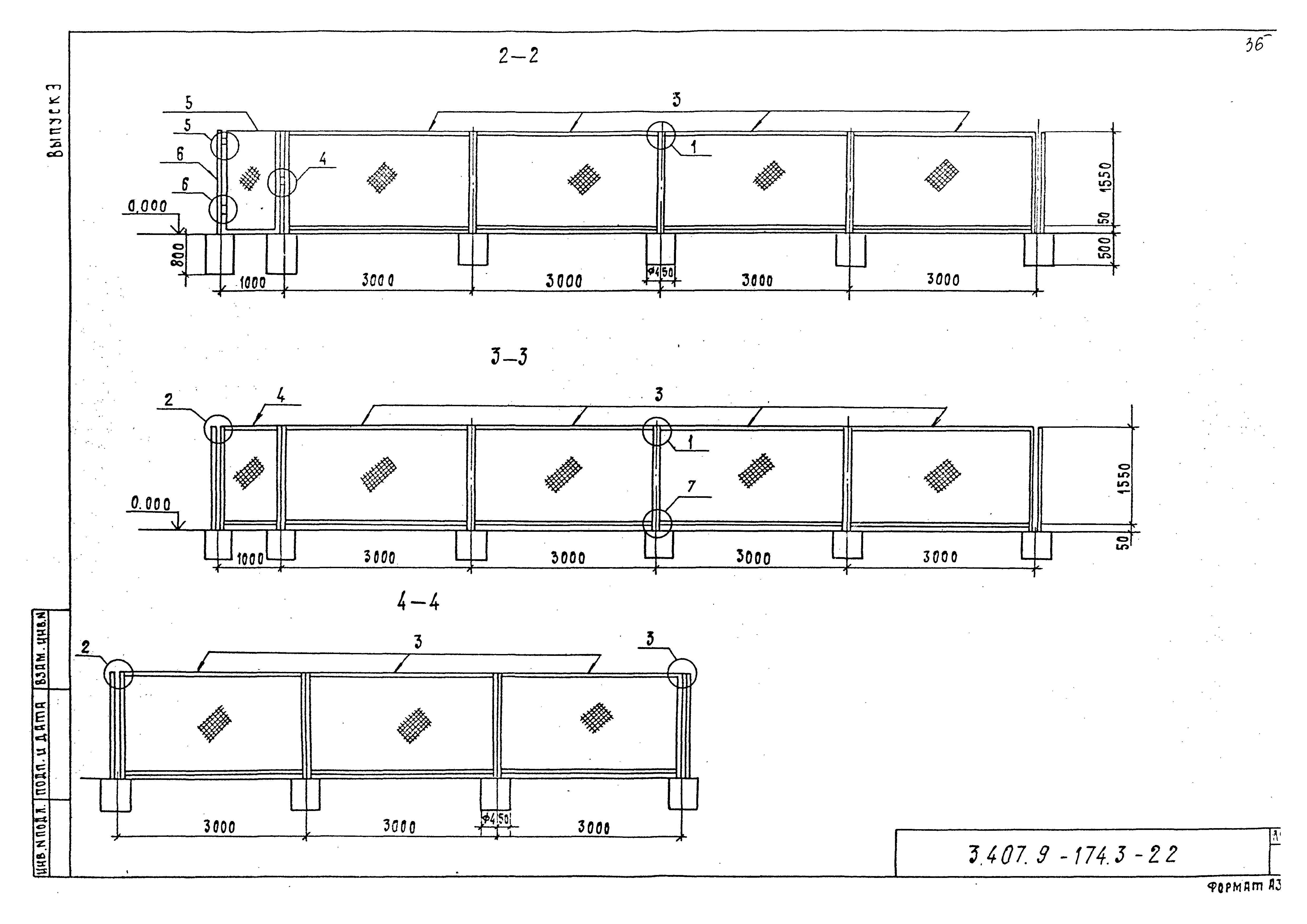 Серия 3.407.9-174