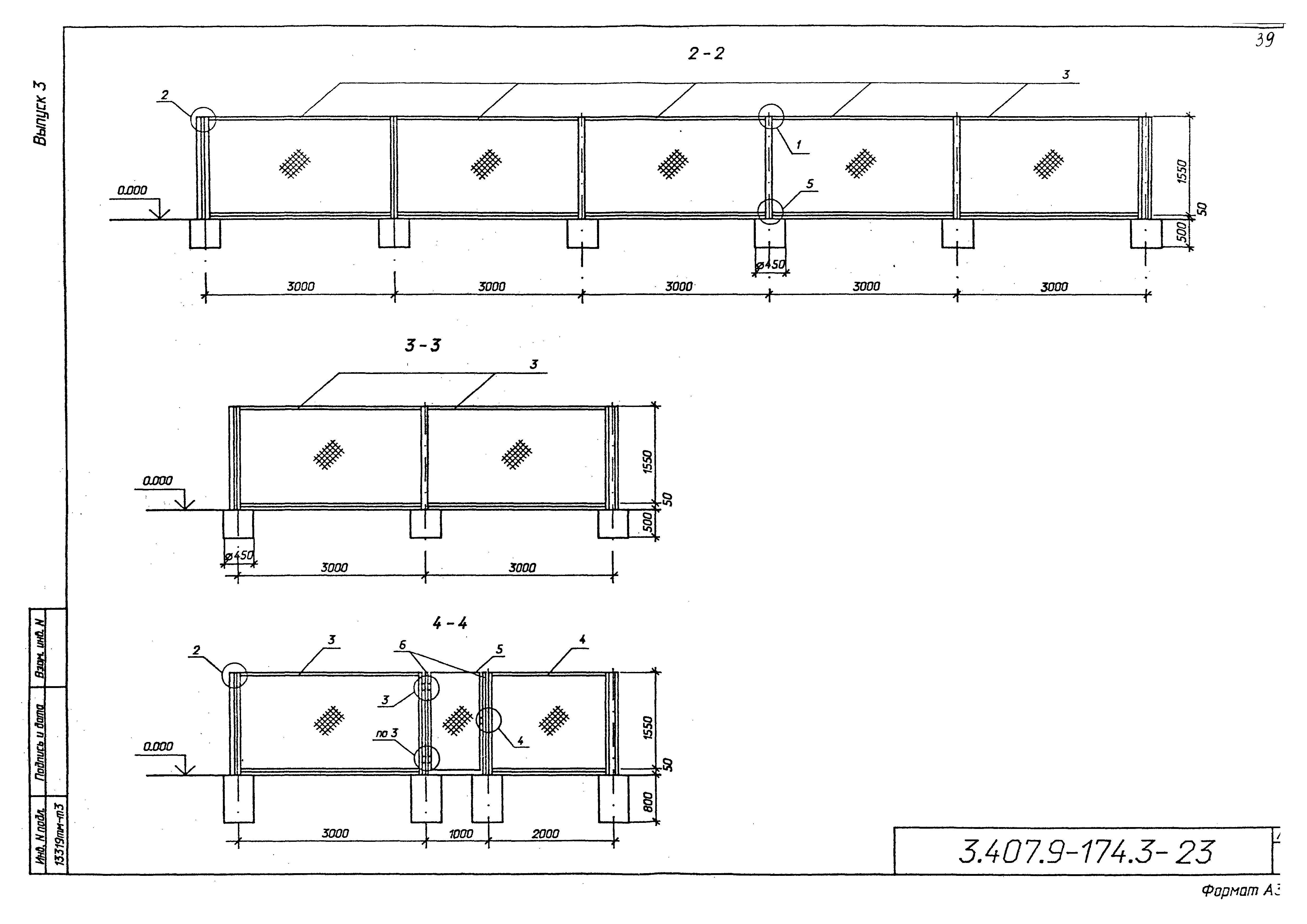 Серия 3.407.9-174