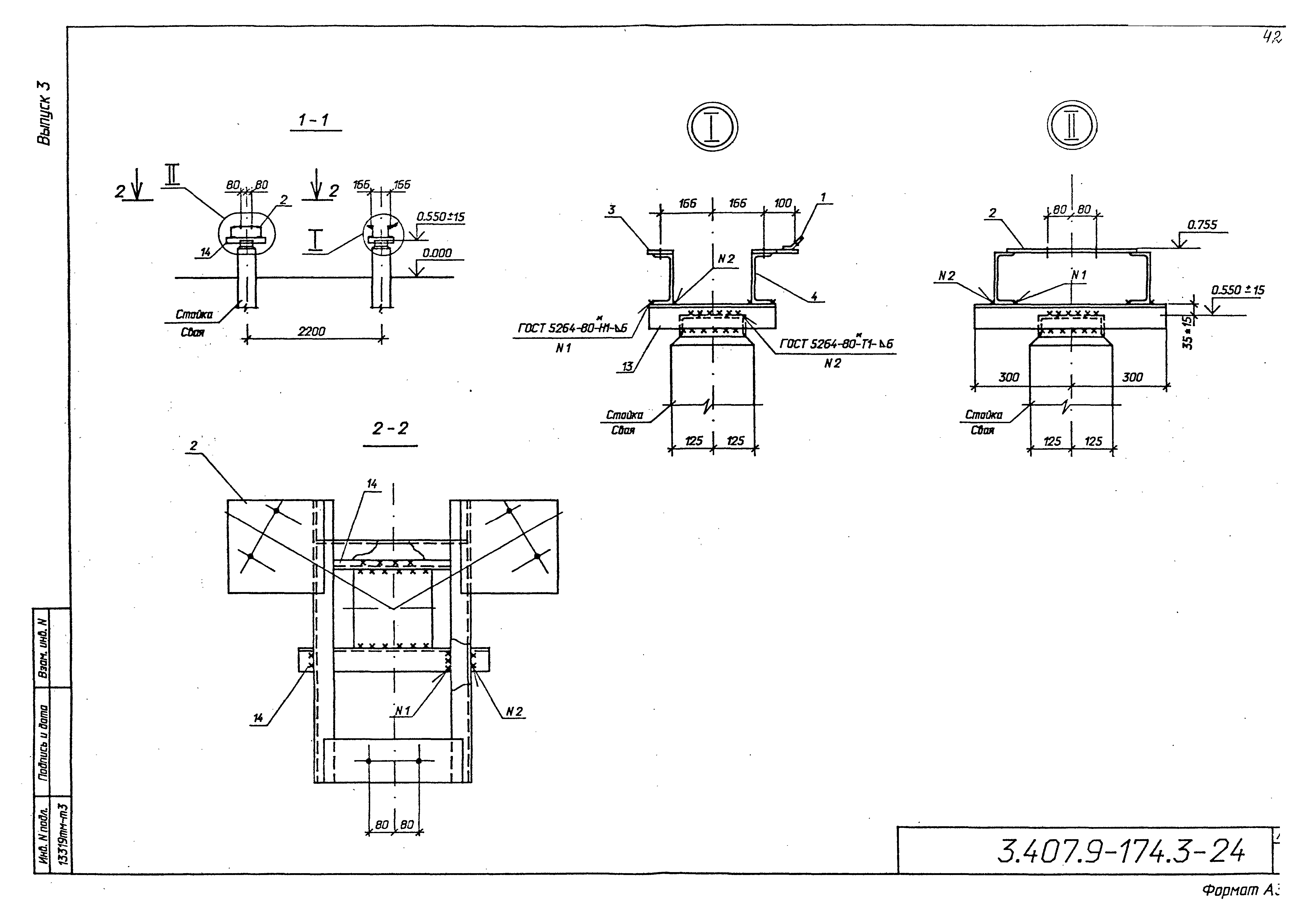 Серия 3.407.9-174