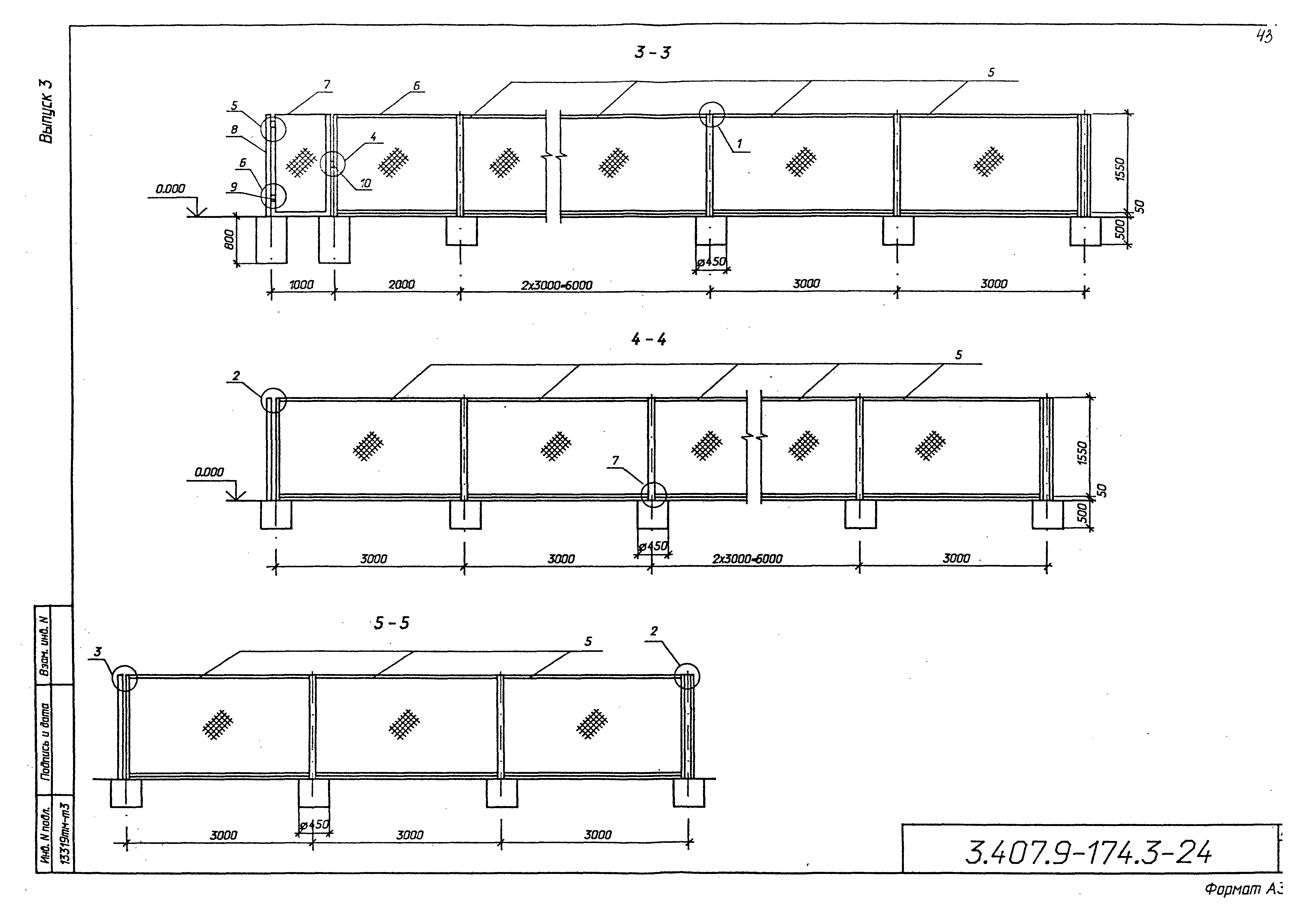 Серия 3.407.9-174