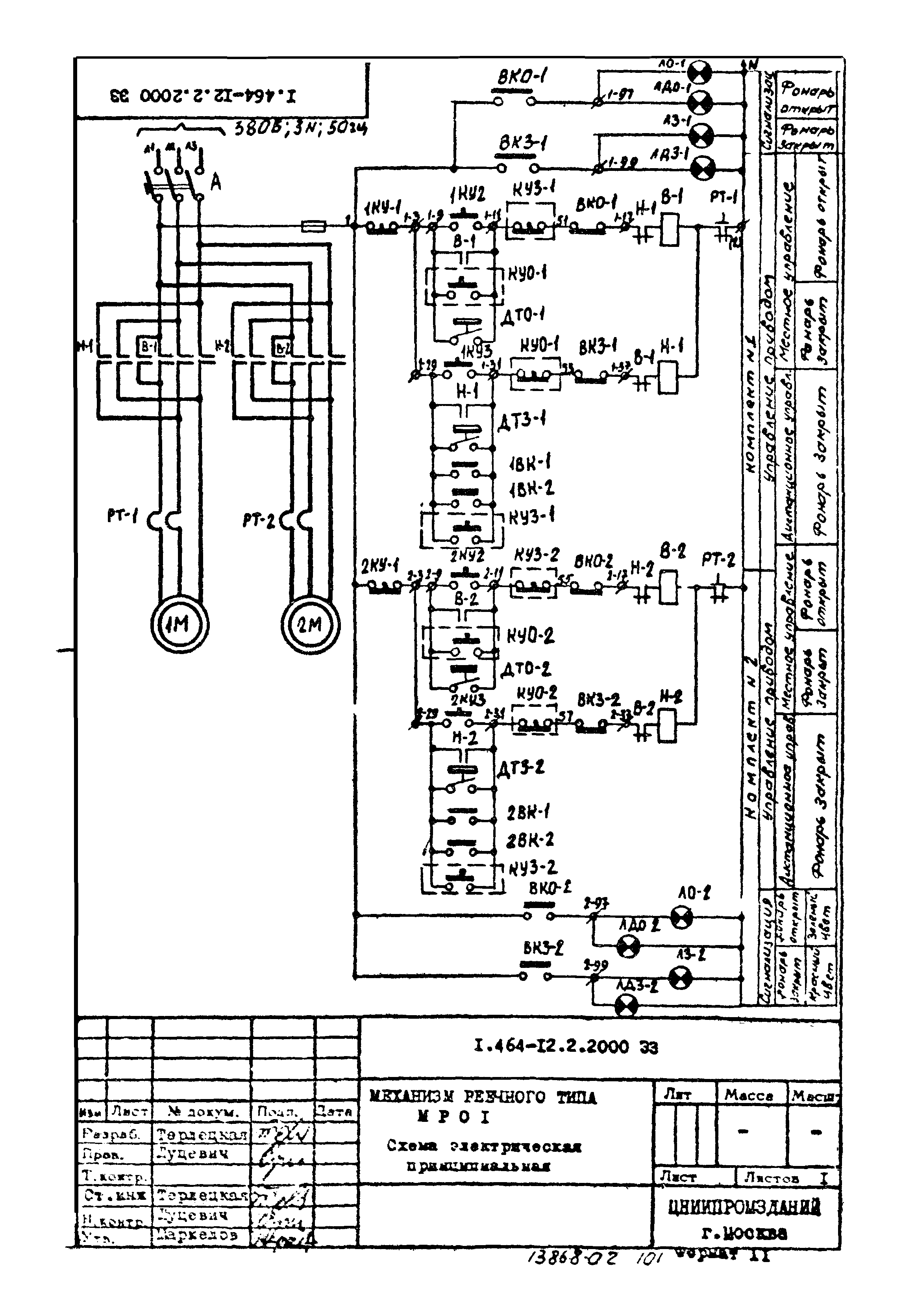 Серия 1.464-12