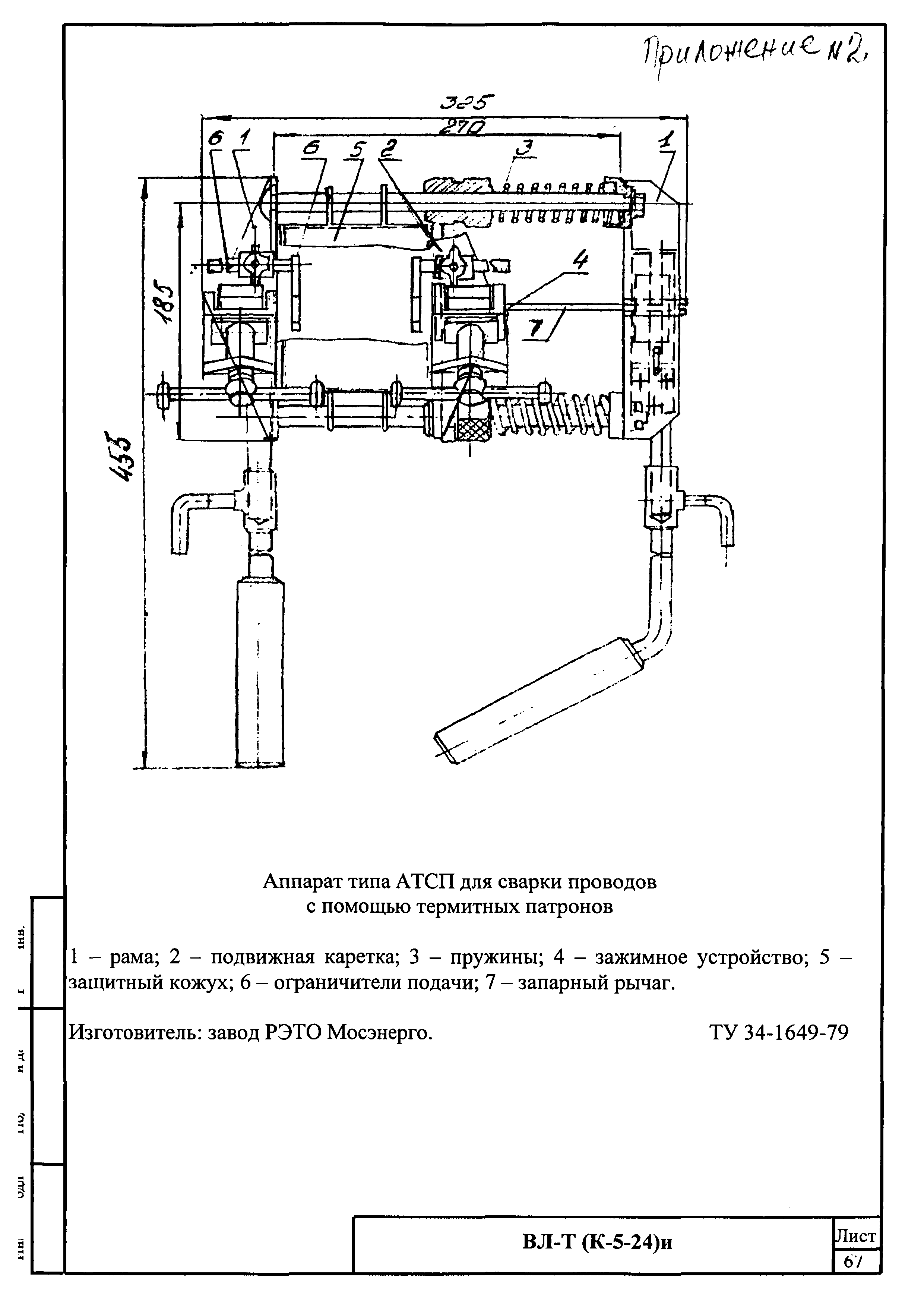 Технологическая карта К-5-24-4и