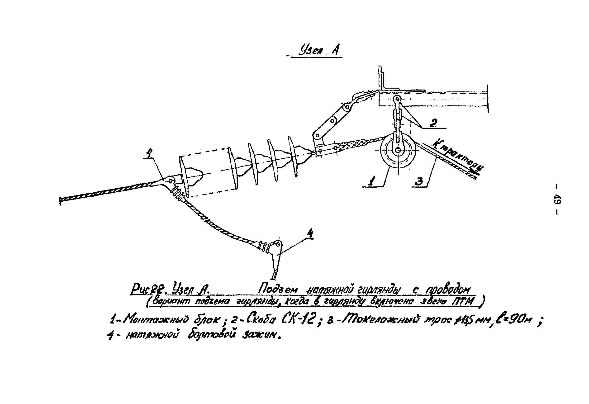 Технологическая карта К-V-18-2