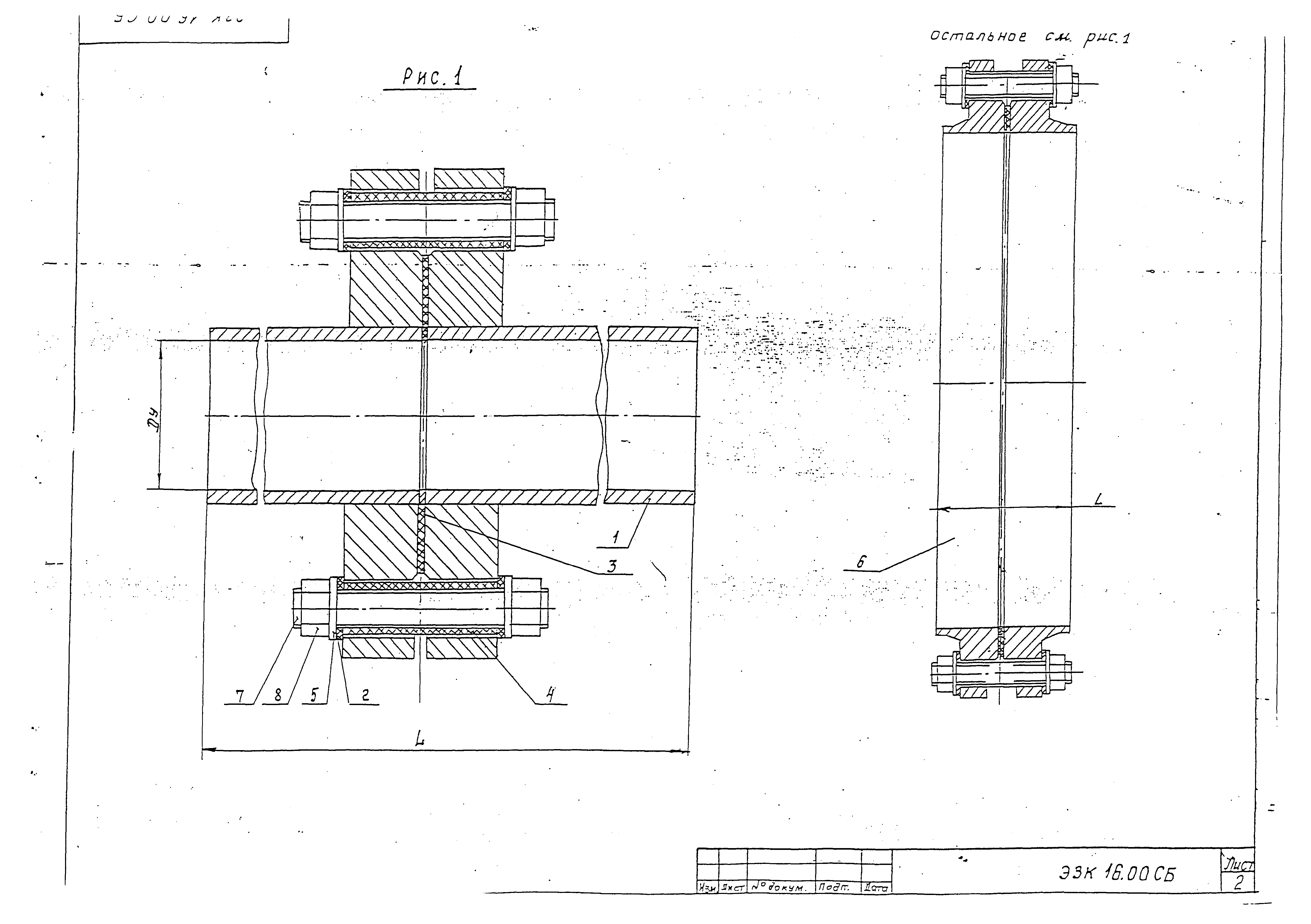 Серия МГНП 01-99