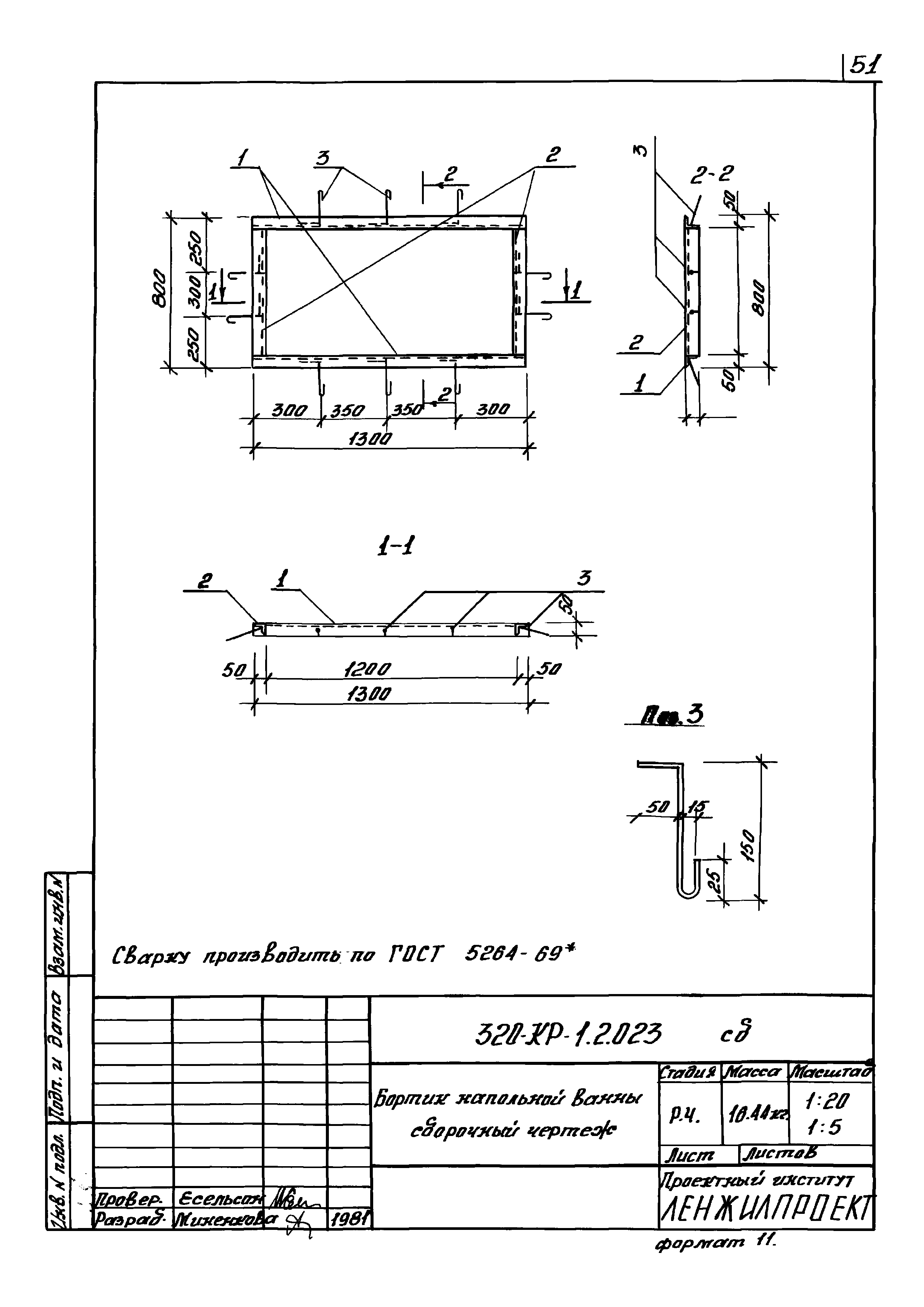 Серия 320-КР-1