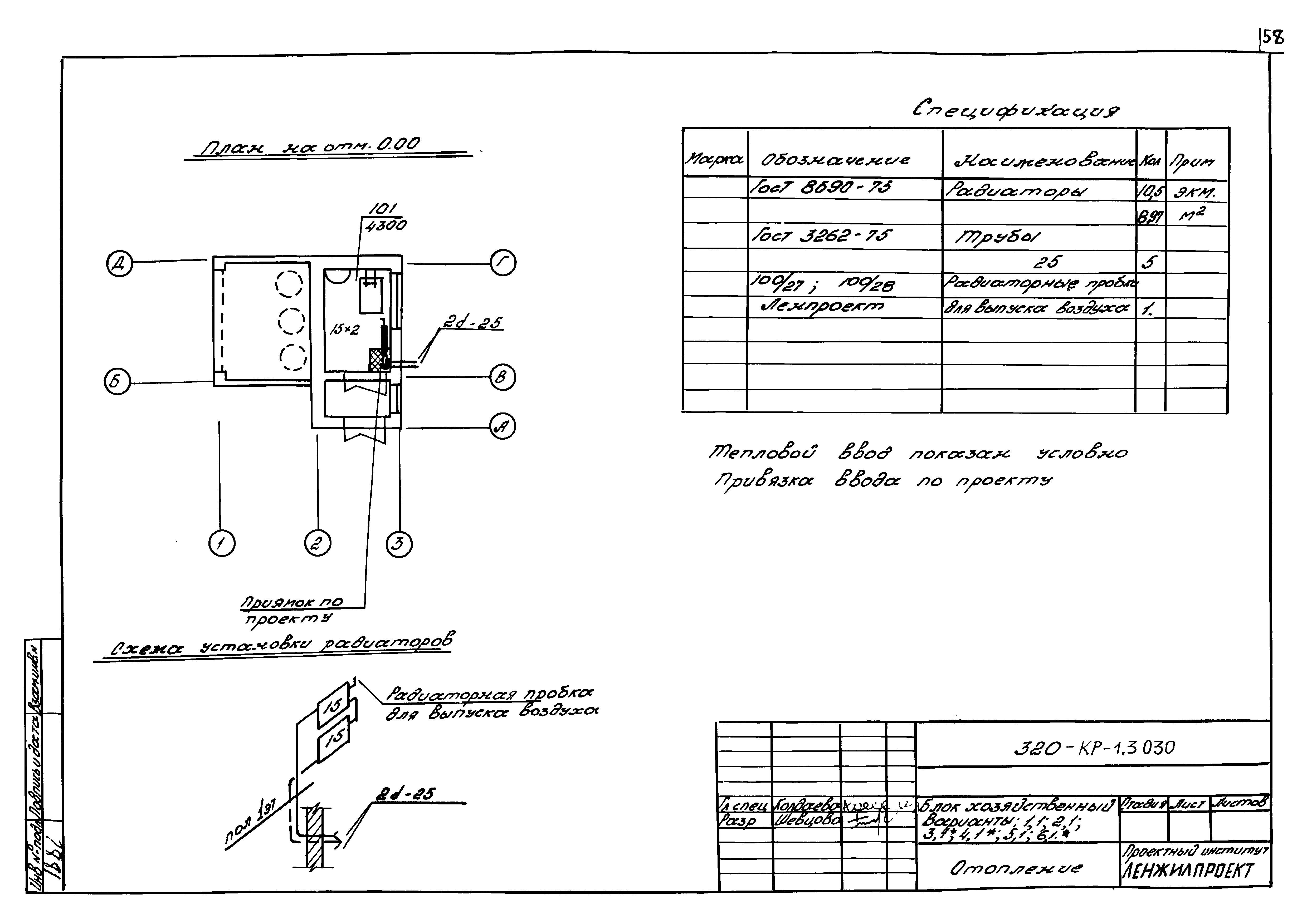 Серия 320-КР-1