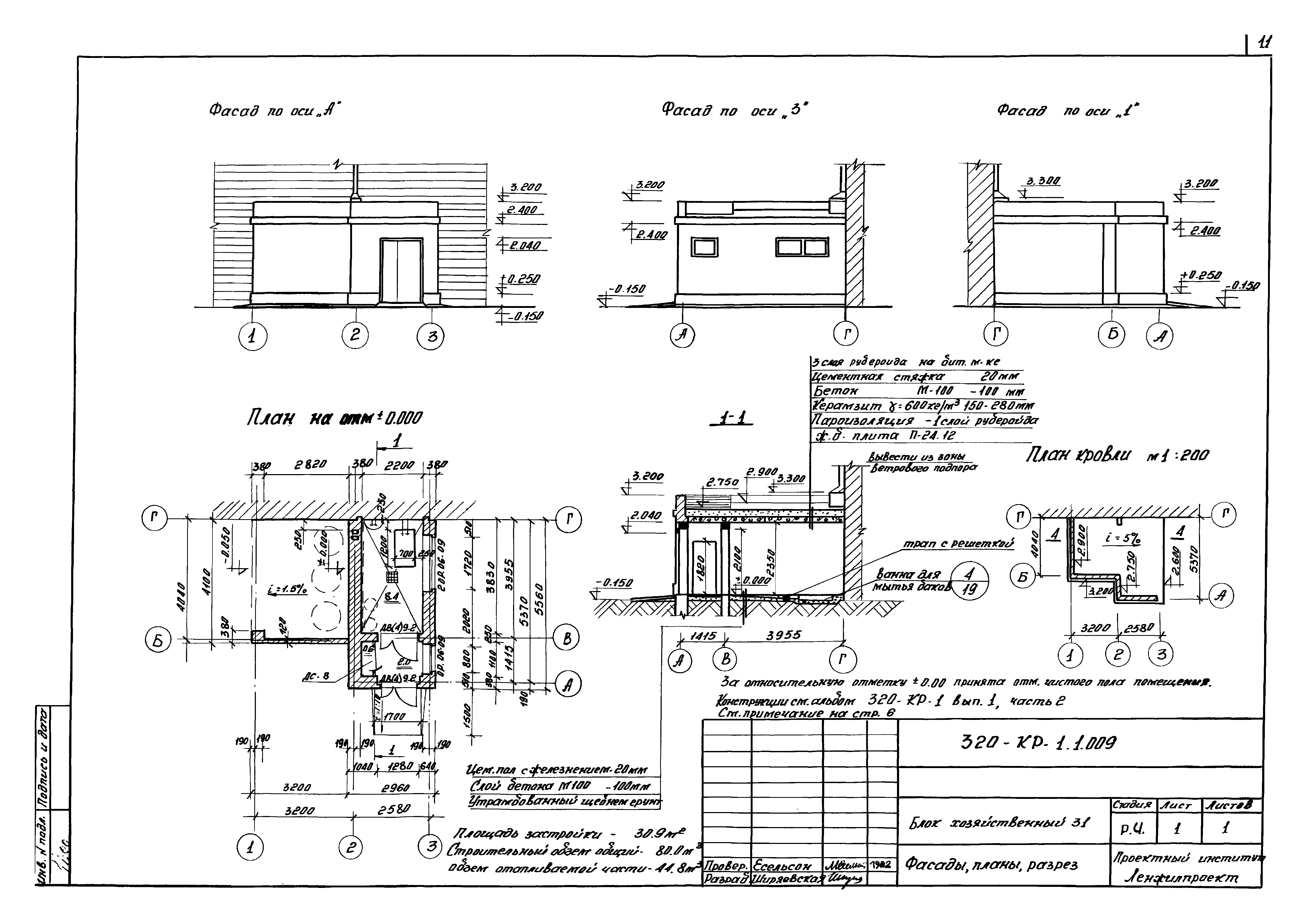 Серия 320-КР-1