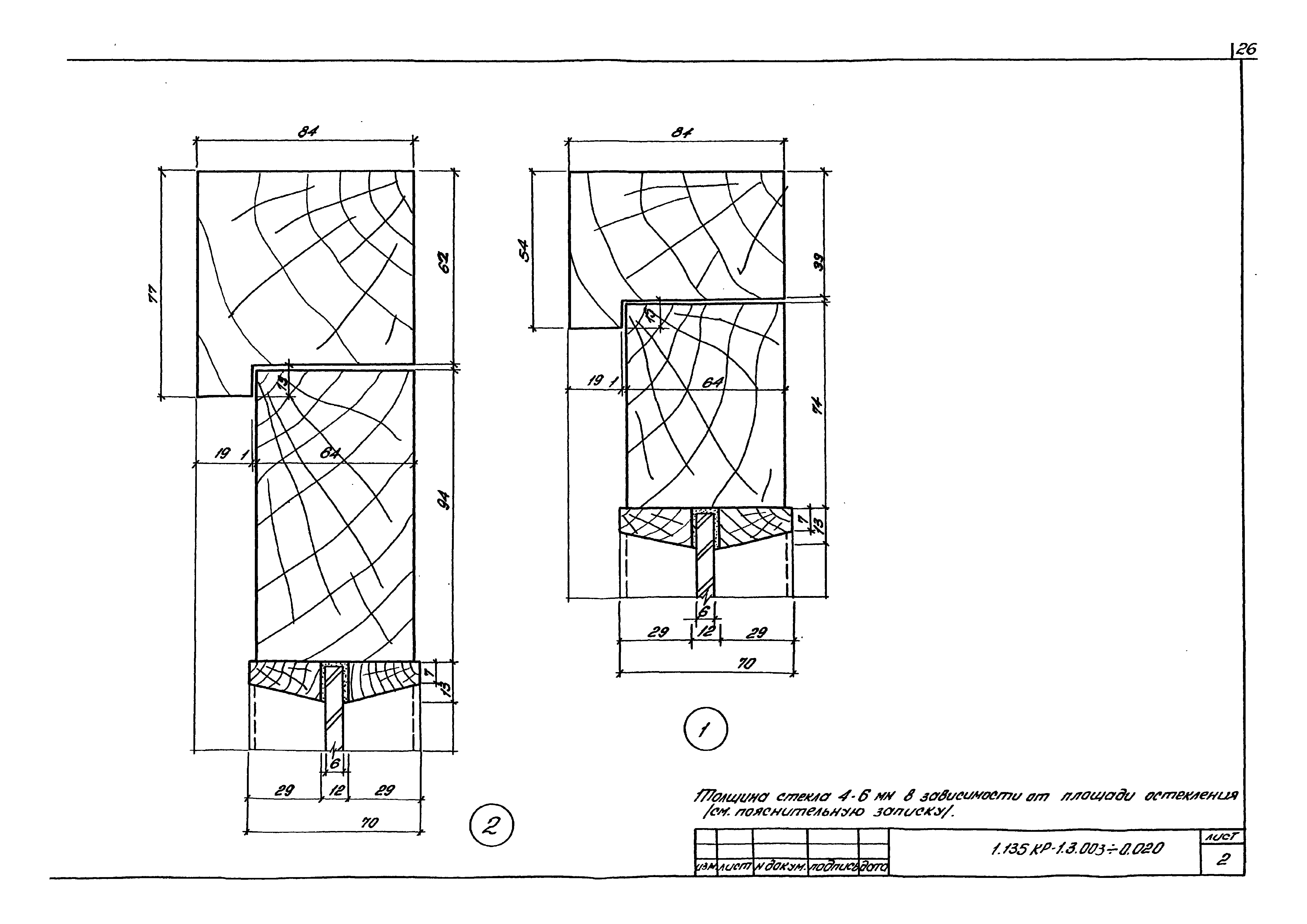 Серия 1.135 КР-1