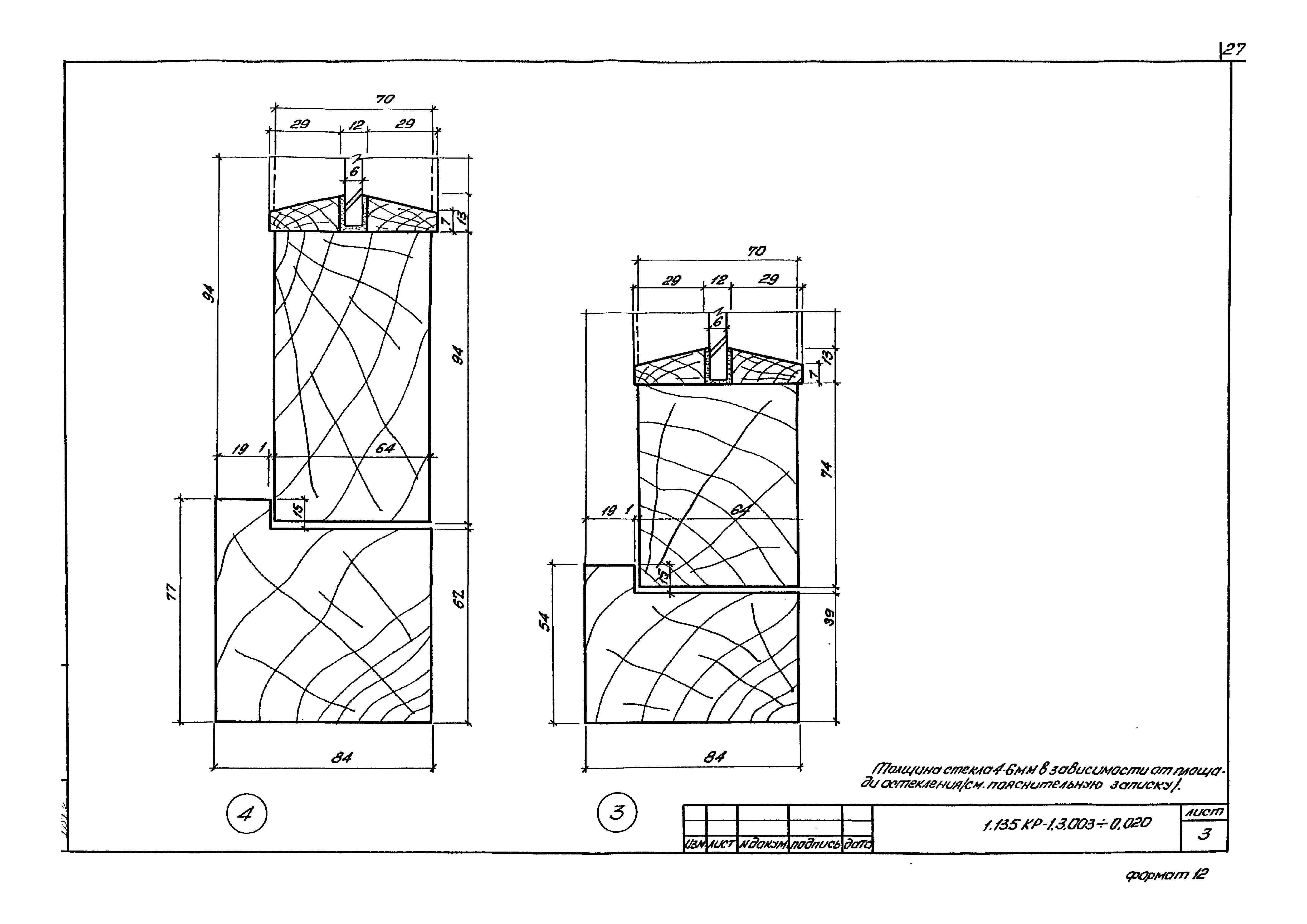 Серия 1.135 КР-1