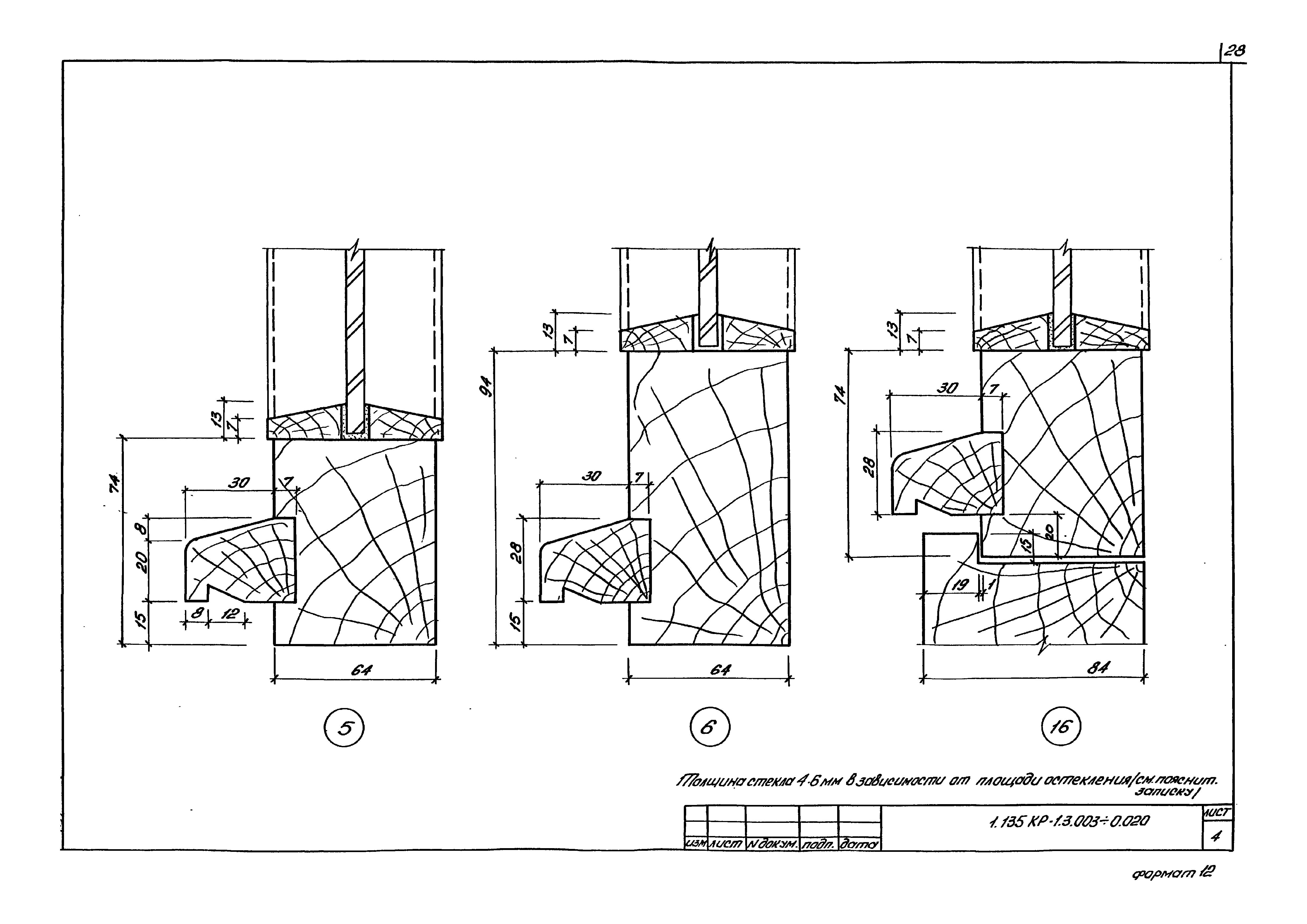 Серия 1.135 КР-1