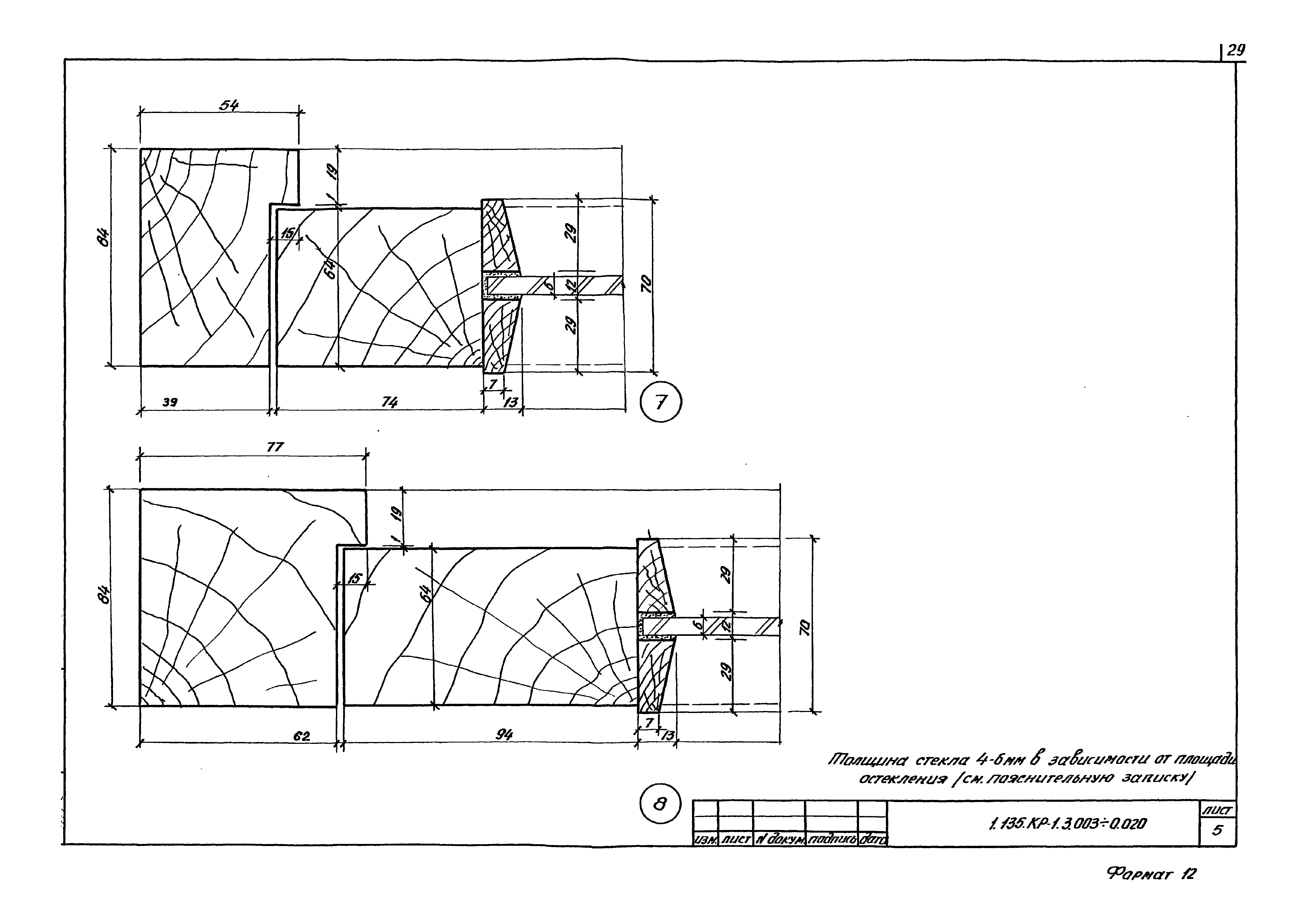 Серия 1.135 КР-1