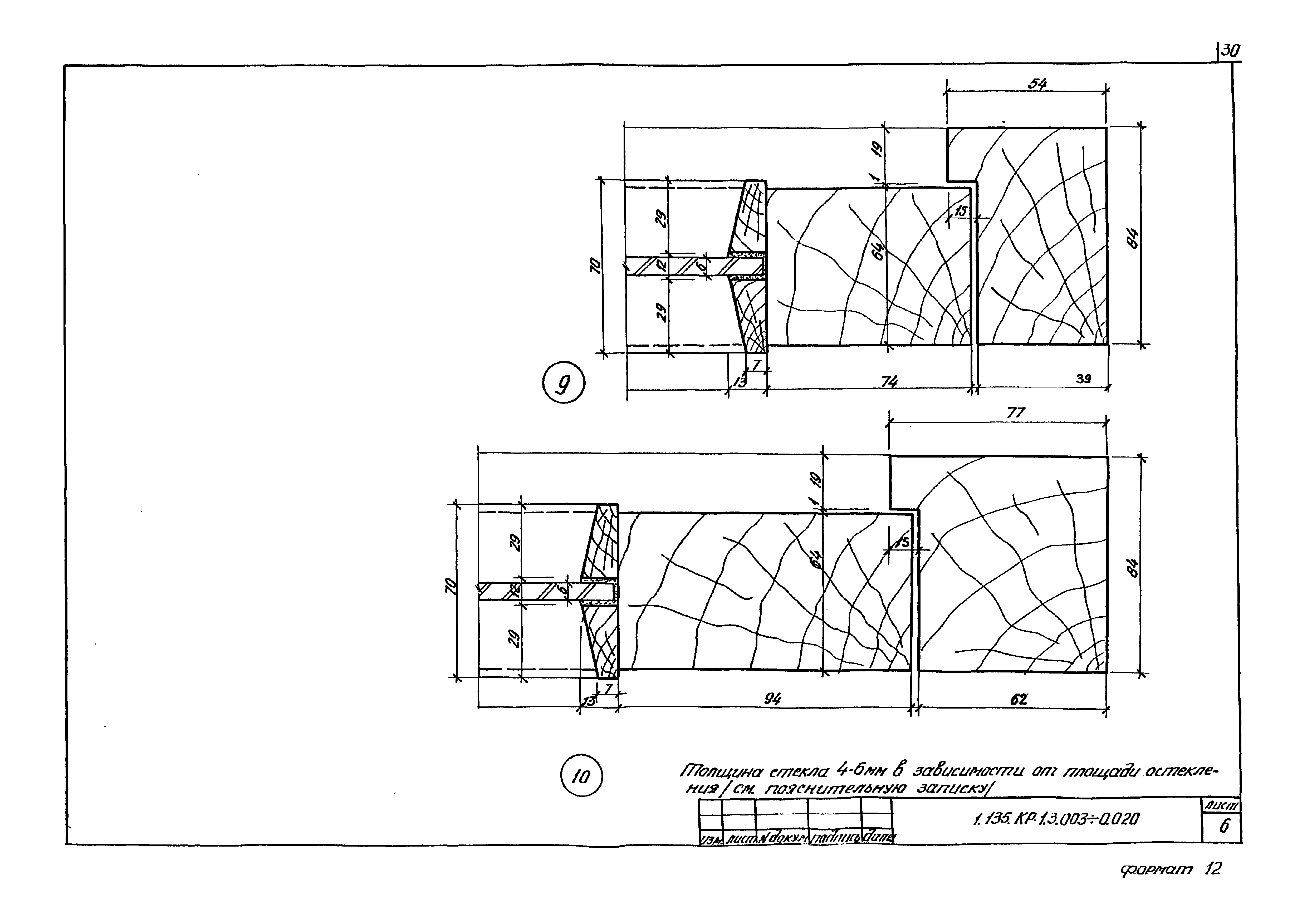 Серия 1.135 КР-1