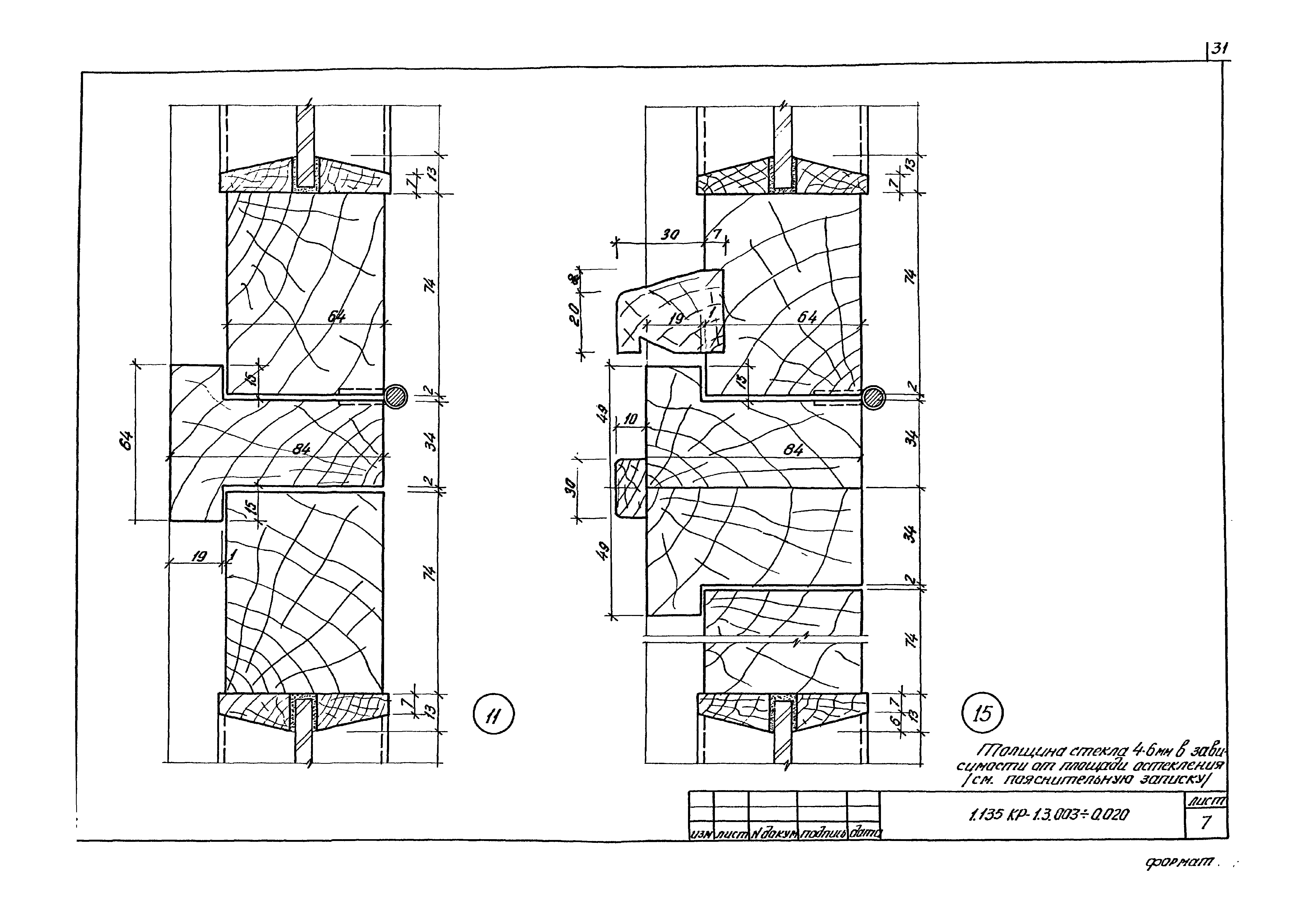 Серия 1.135 КР-1