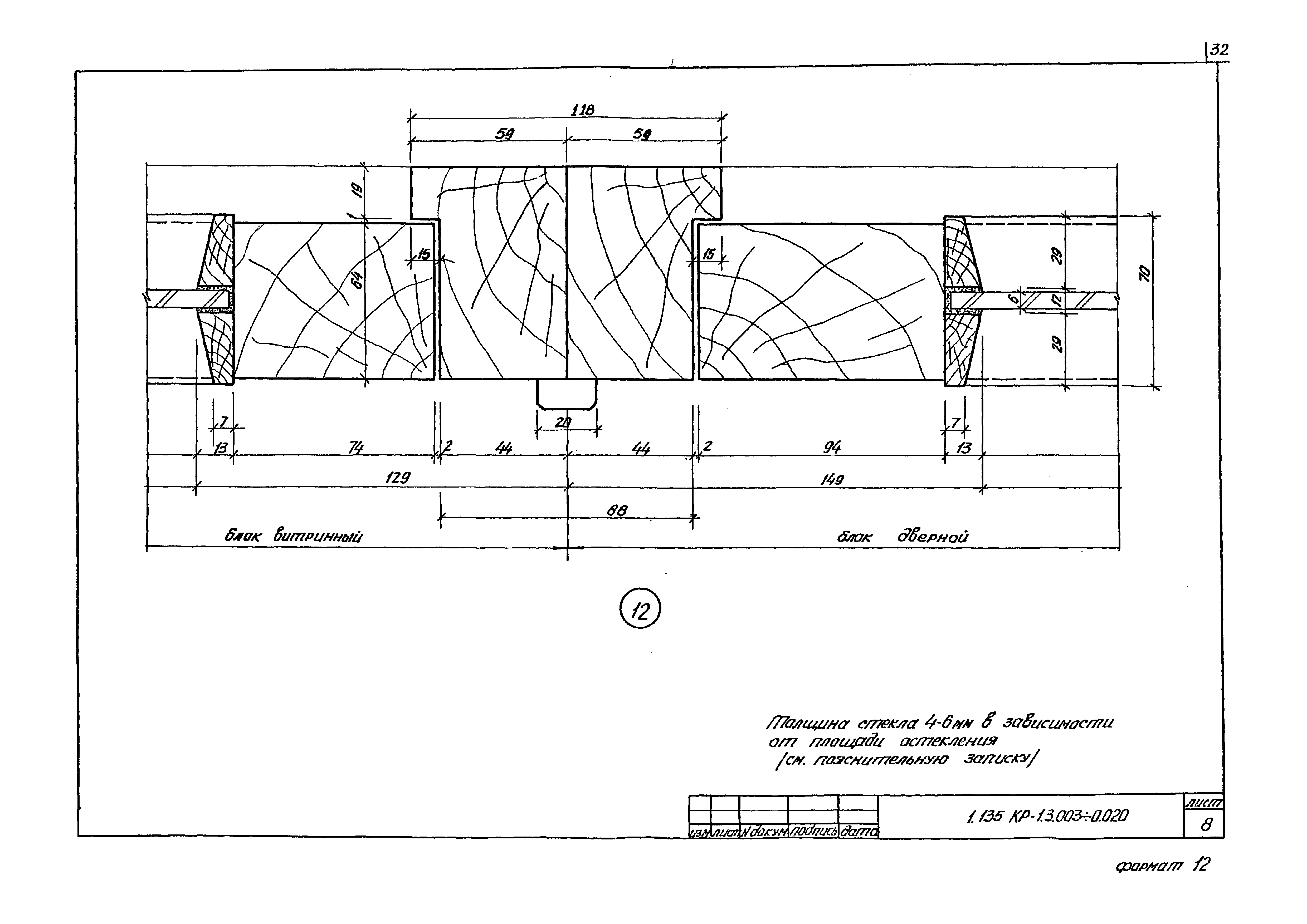 Серия 1.135 КР-1