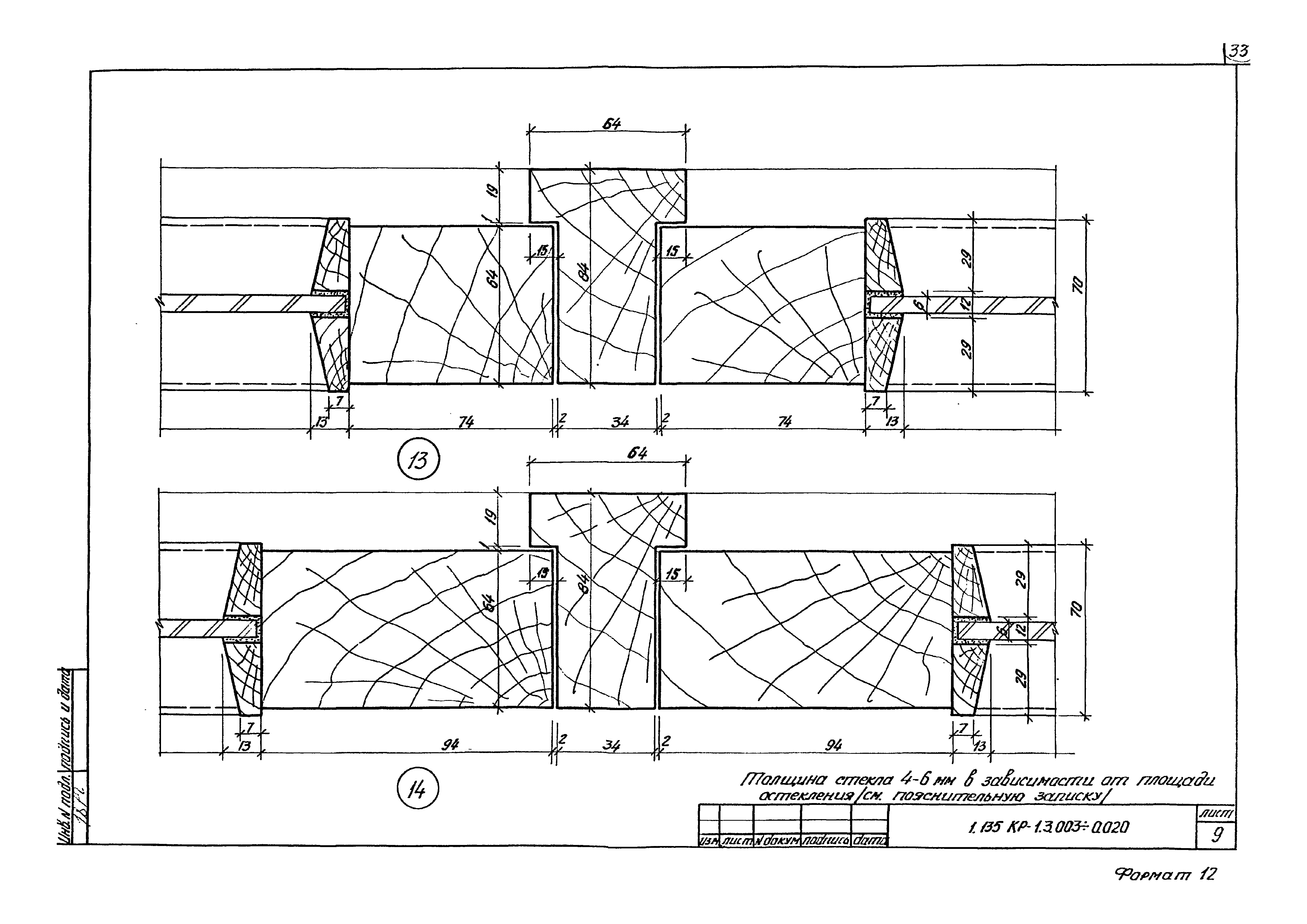 Серия 1.135 КР-1