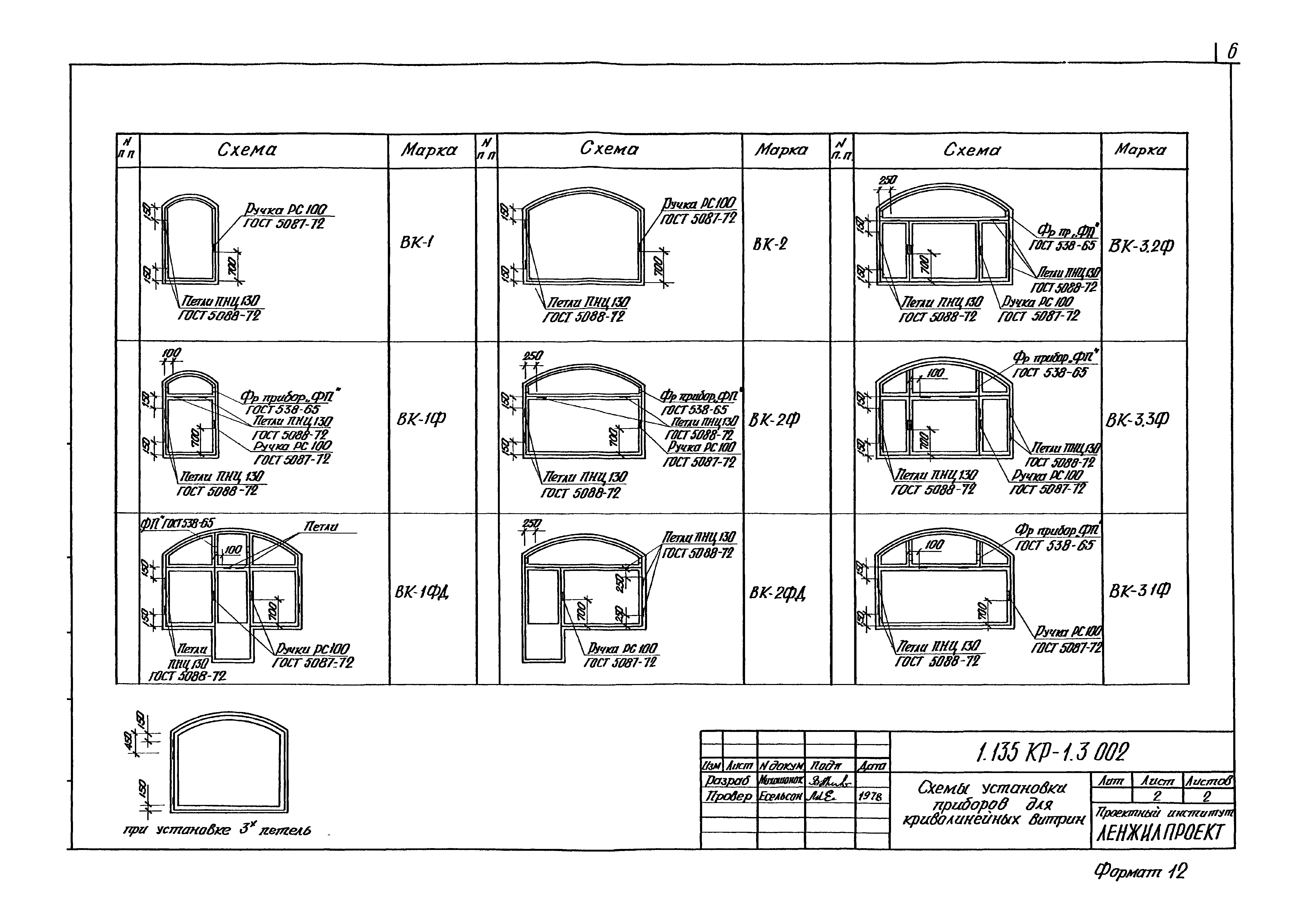 Серия 1.135 КР-1