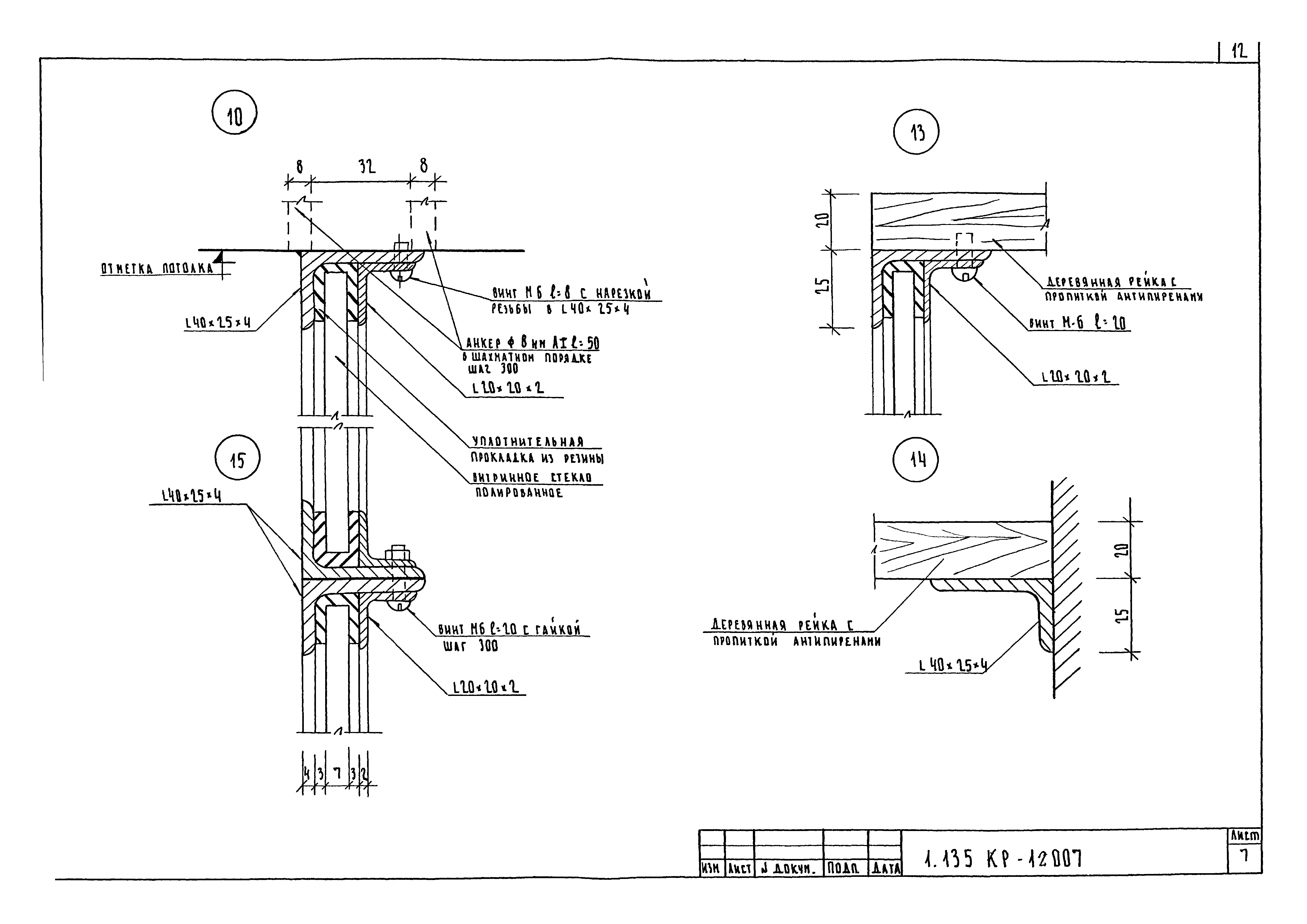 Серия 1.135 КР-1