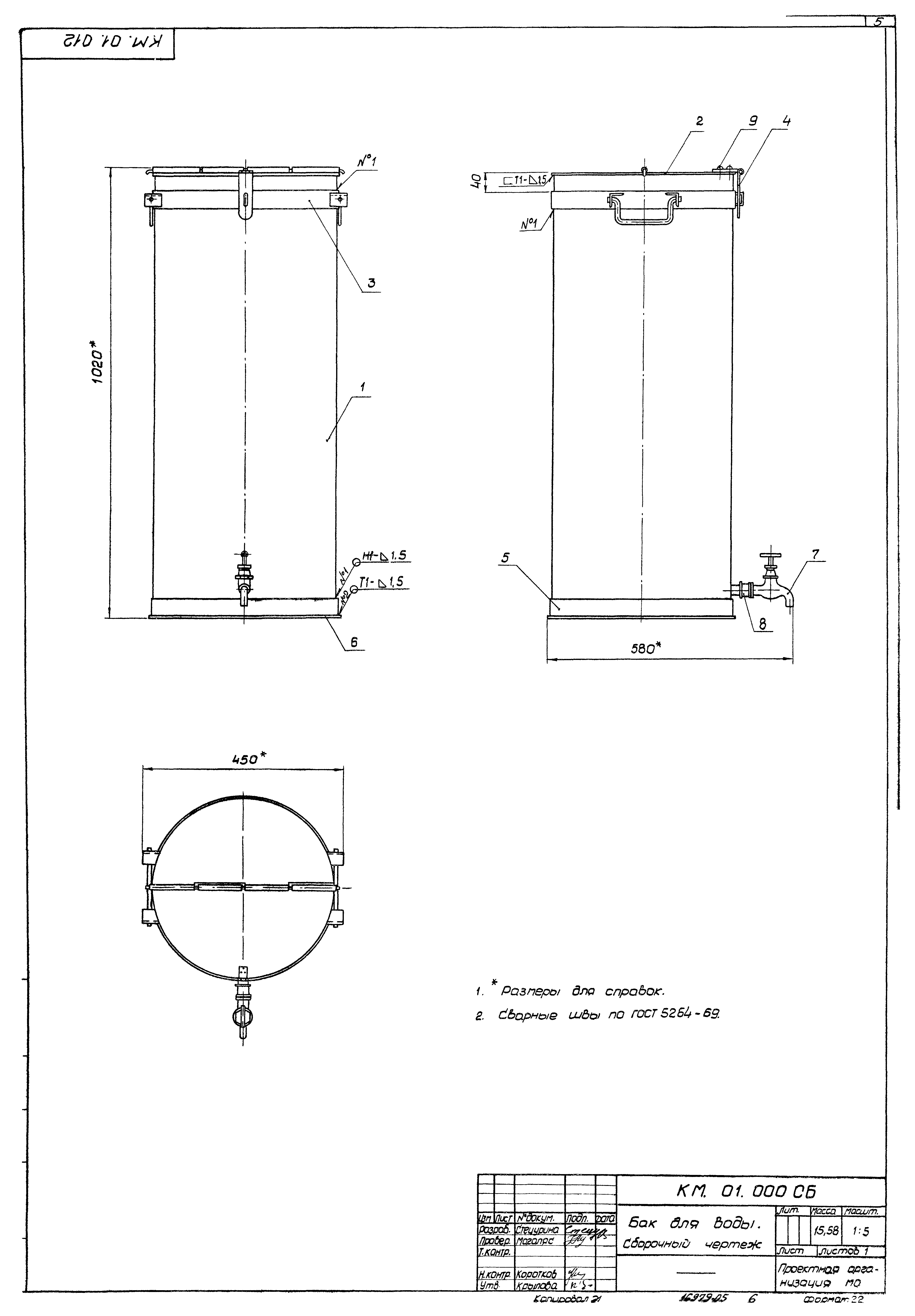 Серия 07.000-1у