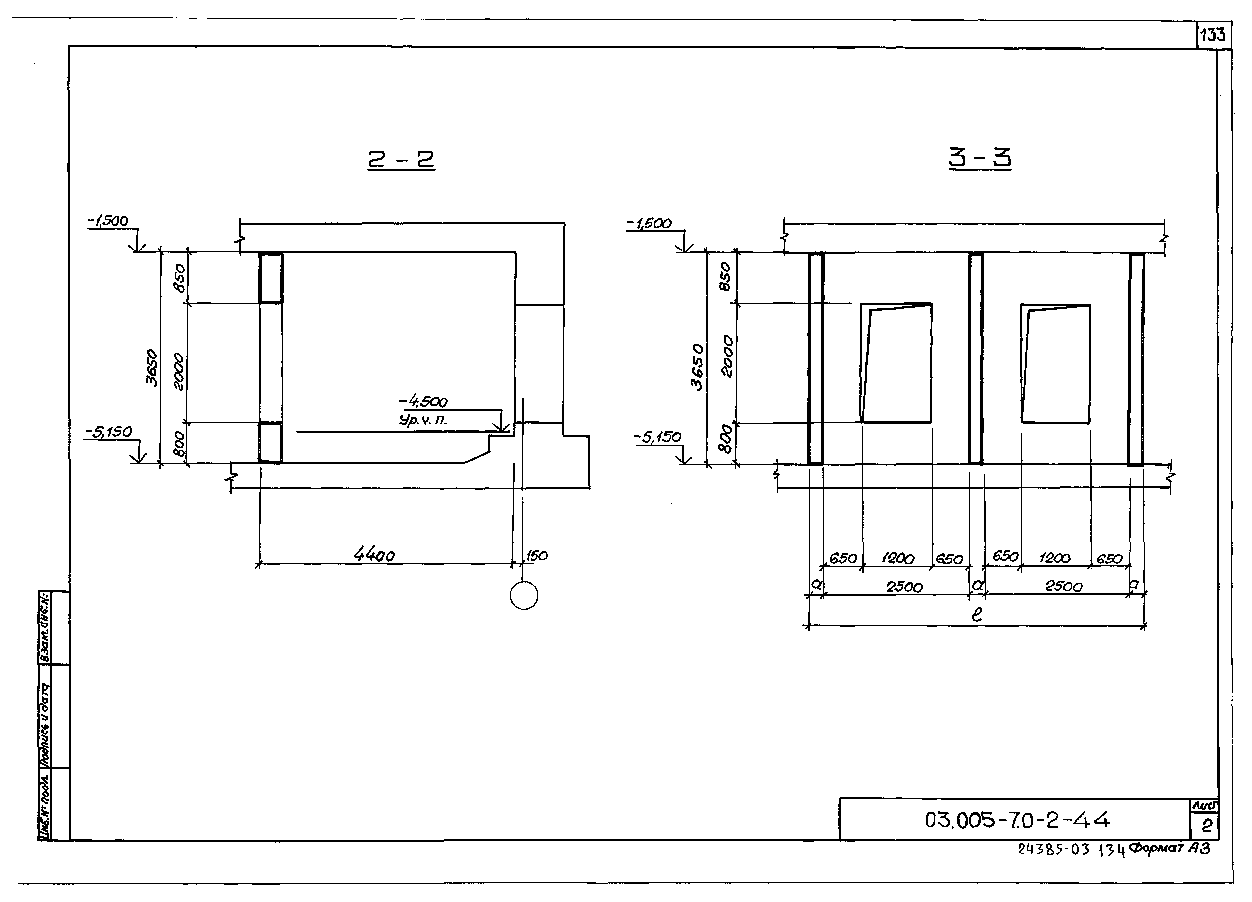 Серия 03.005-7