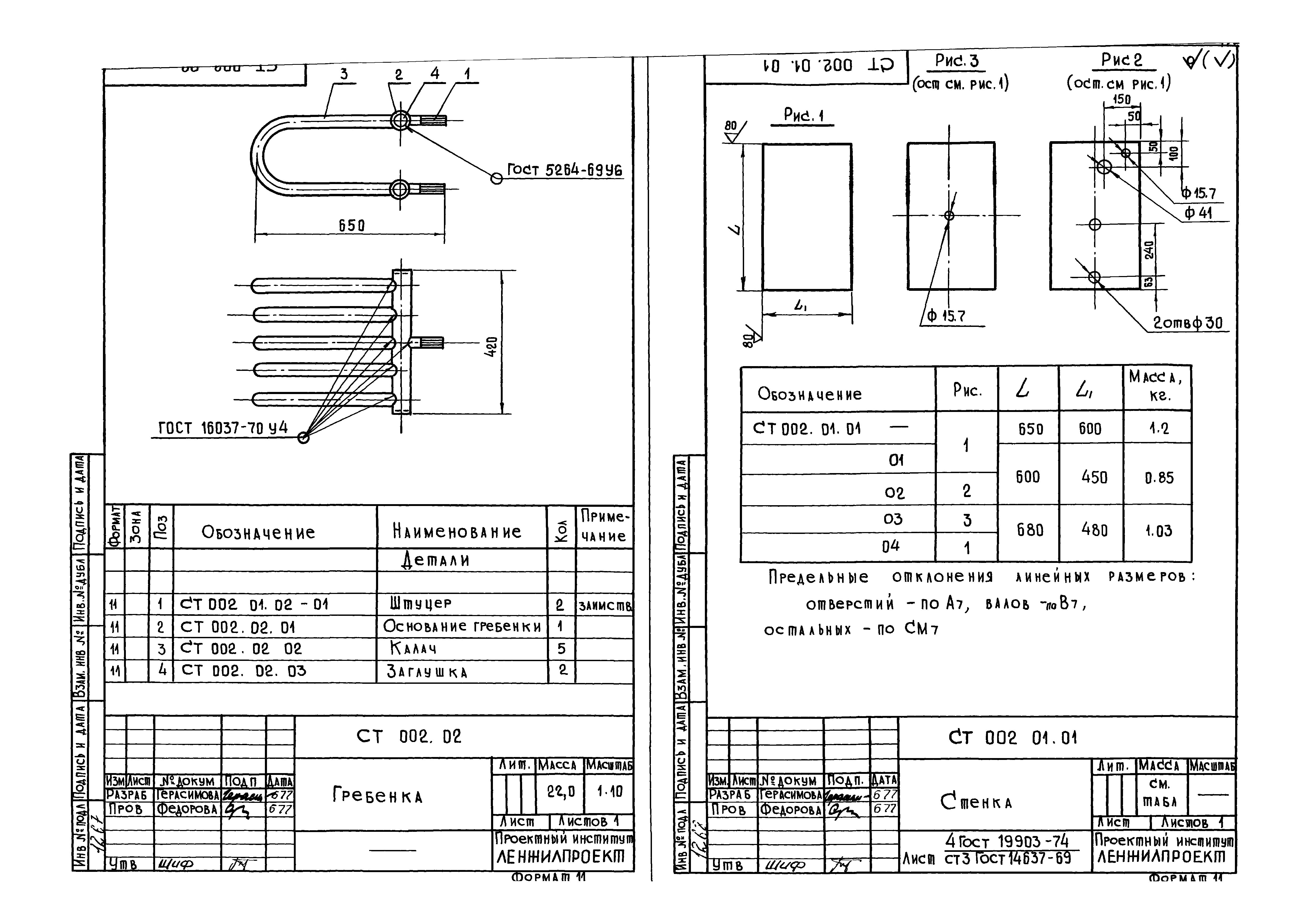 Серия 1.191-КР-1