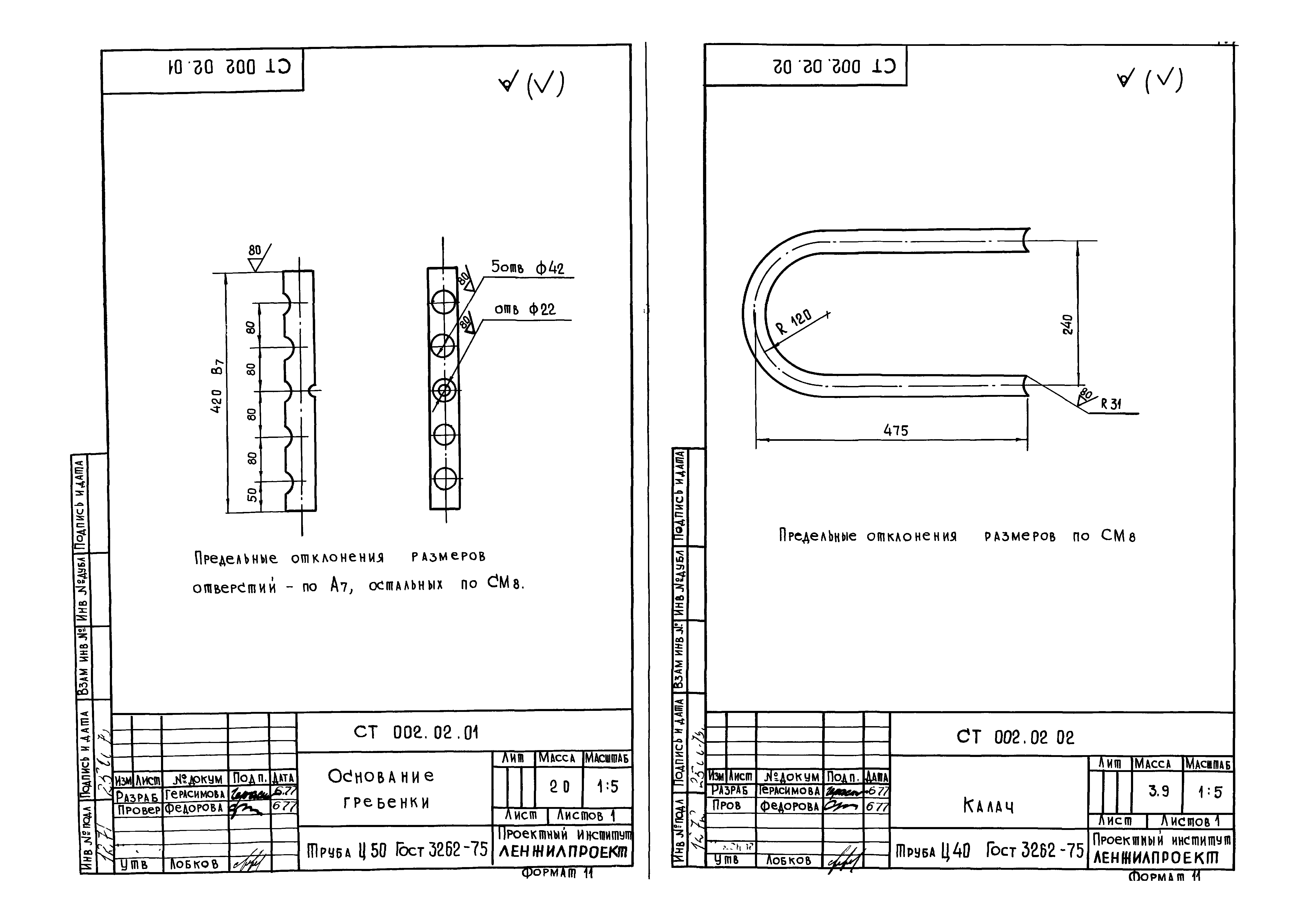 Серия 1.191-КР-1